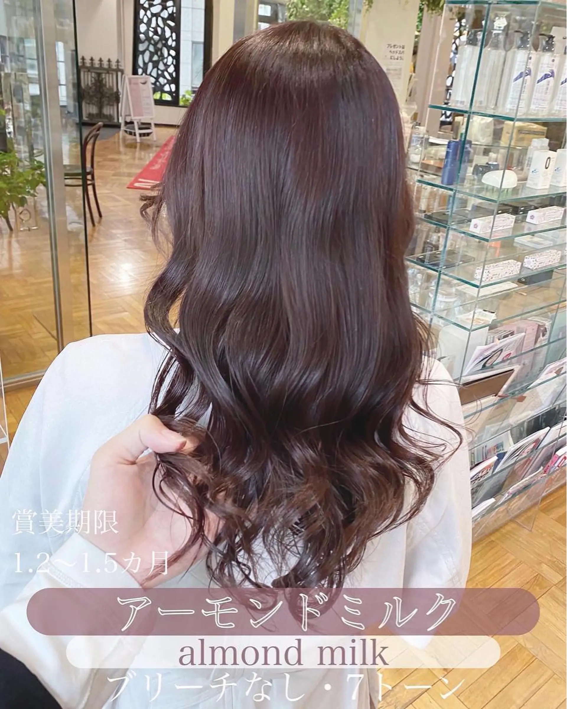 ロング カラー of hair所属・of hair銀座✨ 齋藤大智のその他イメージ