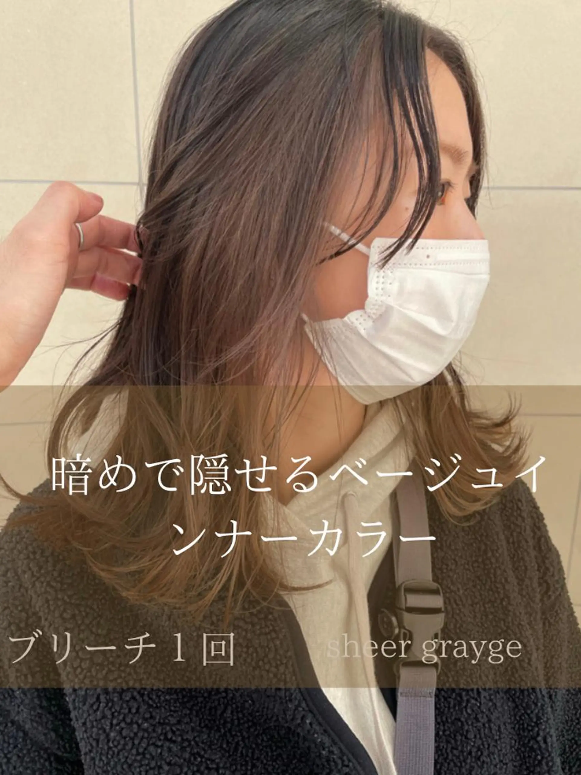 ミディアム カラー ヘアカラー トリートメント ケアブリーチ/ エクステ/レイヤーのヘアスタイル