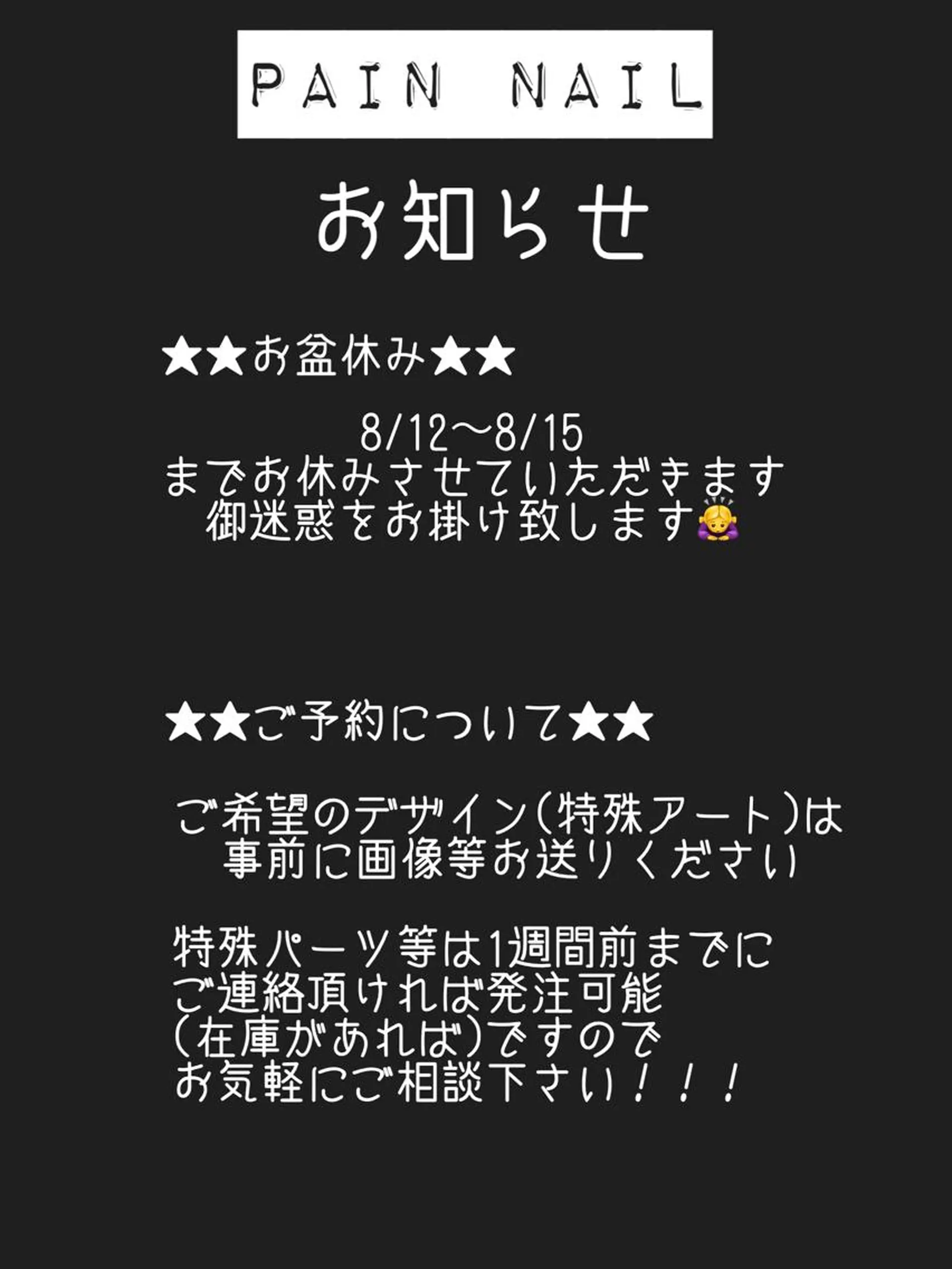 ネイル P. nailのネイルデザイン