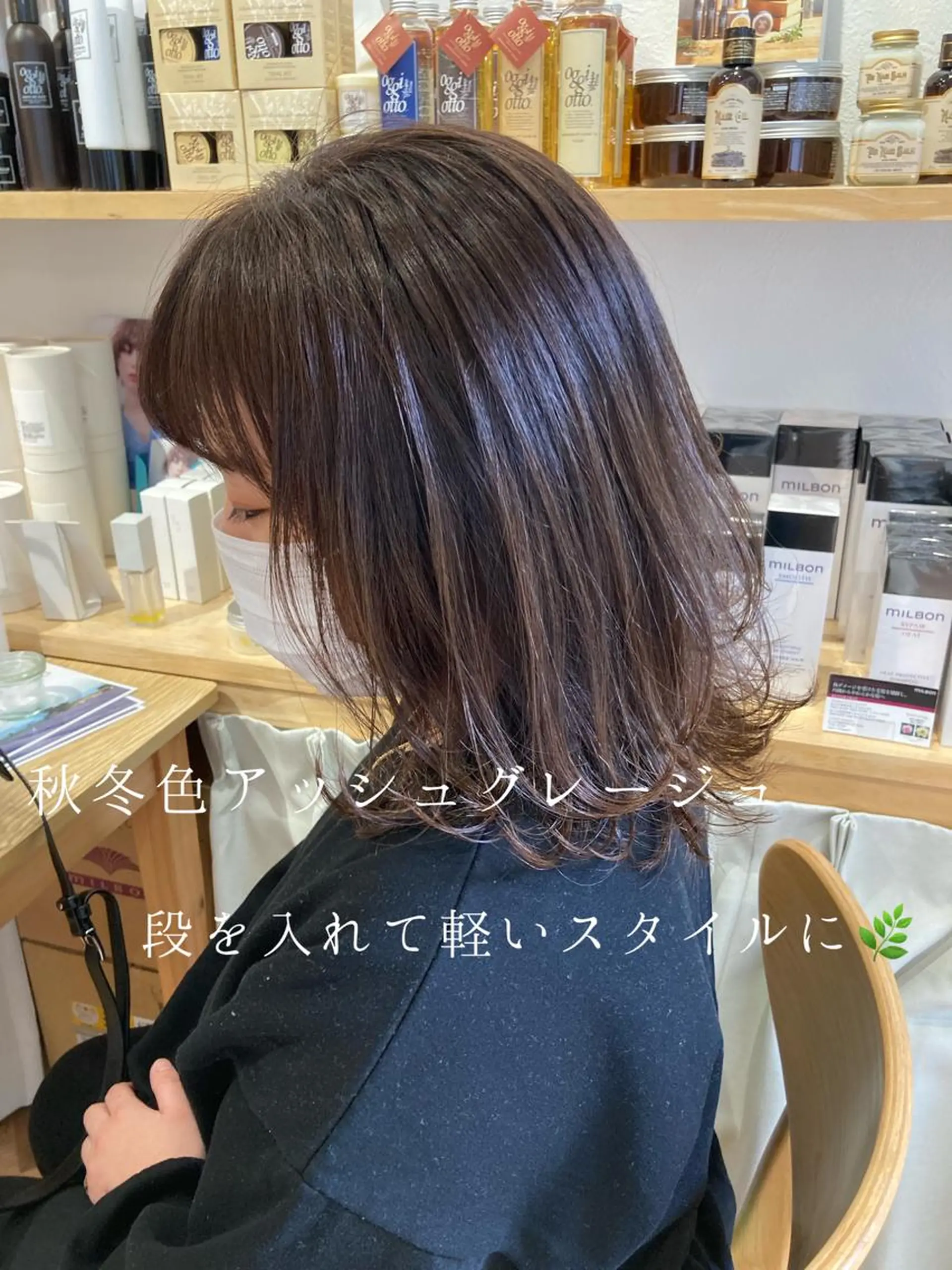 ミディアム カラー パーマ ヘアアレンジ メンズ キッズ ネイル マツエク・マツパ アイブロウ カット ヘアカラー トリートメント merc. 🩵妹尾杏菜のヘアスタイル