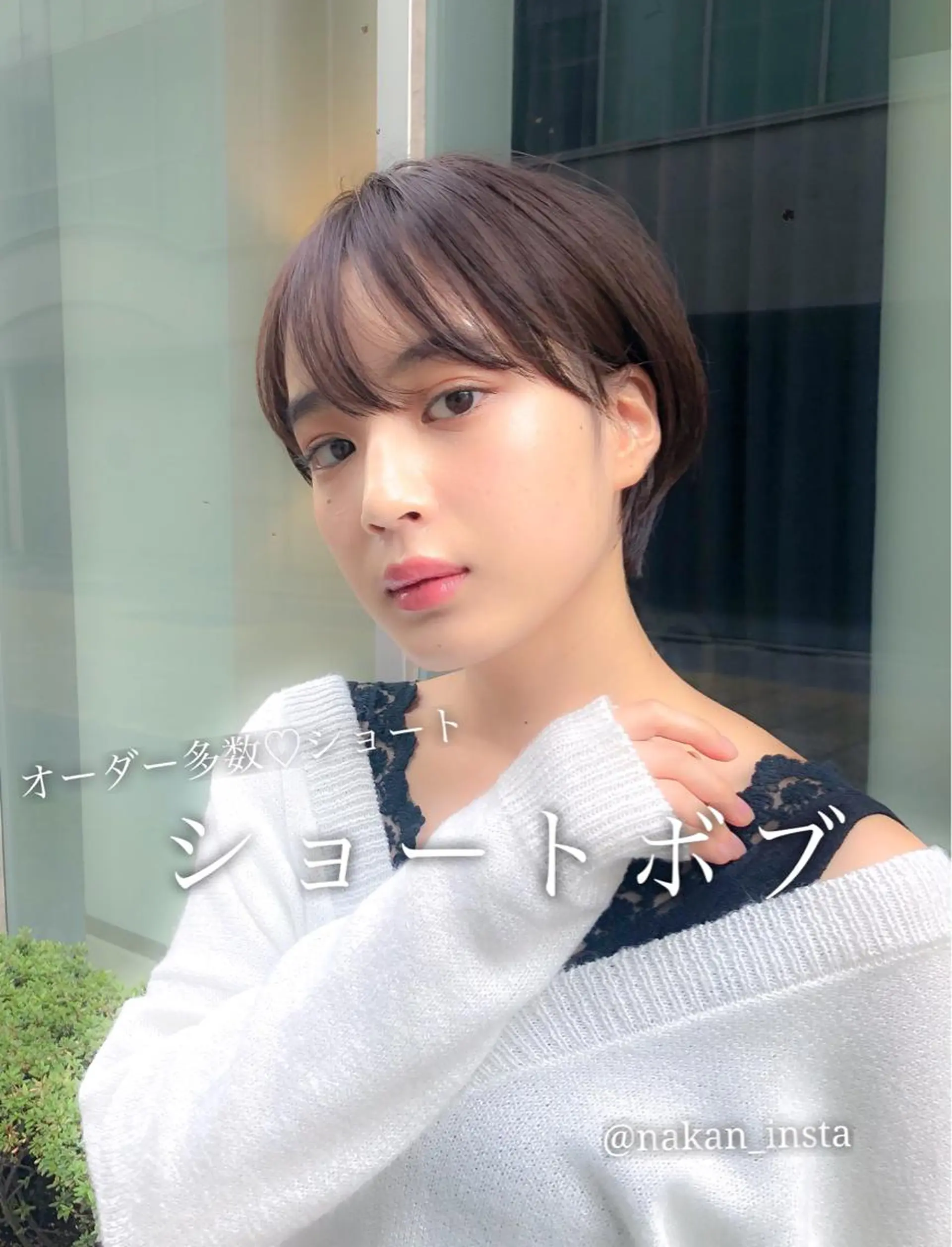 ショート カラー 顔周りレイヤー/ボブ 銀座✨中野まさひろのヘアスタイル