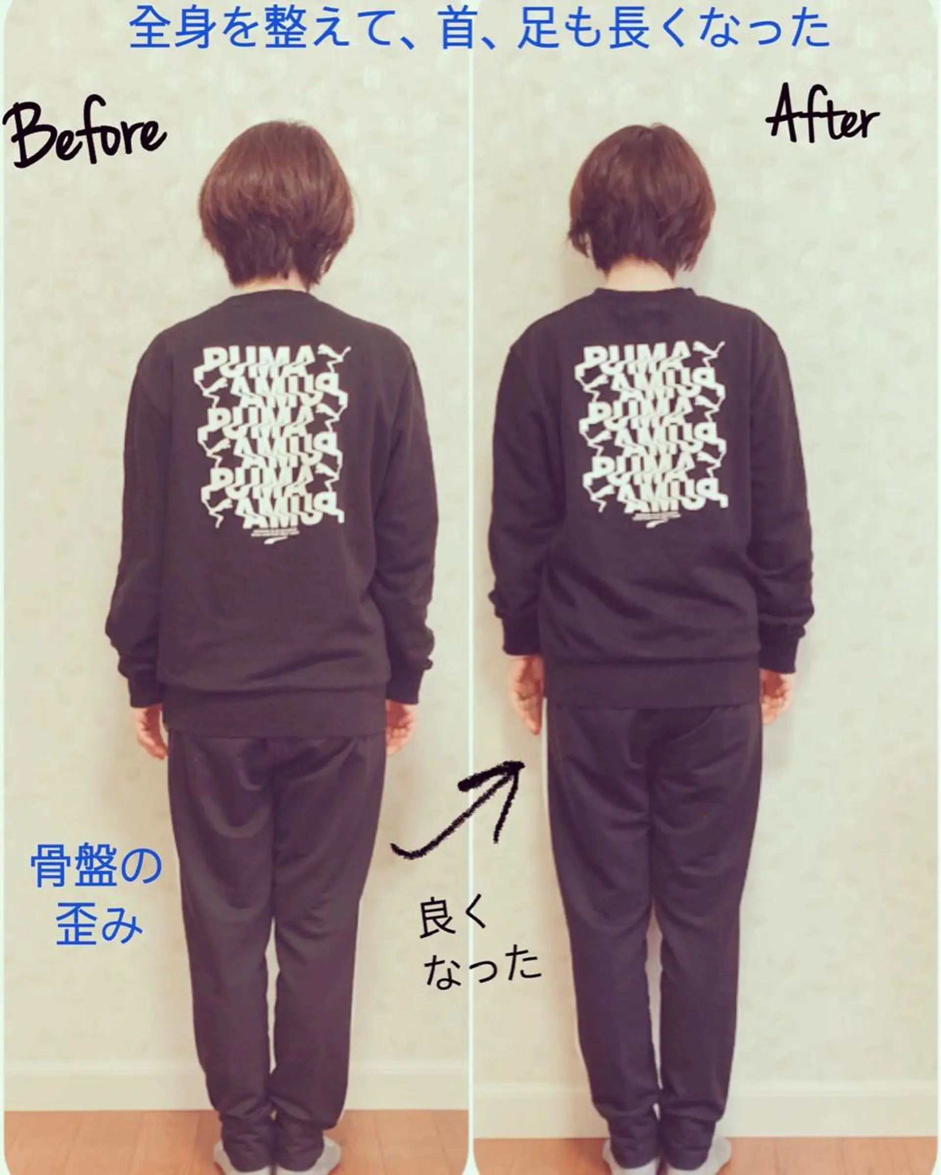 Anne’s happyBonesのエステ・リラクイメージ