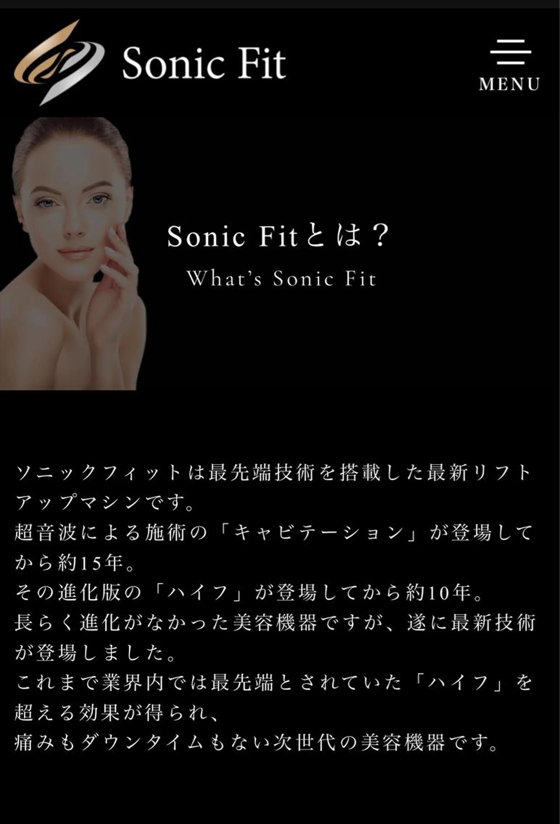 N&H所属・Ｎ＆Ｈ salonのエステ・リラクイメージ