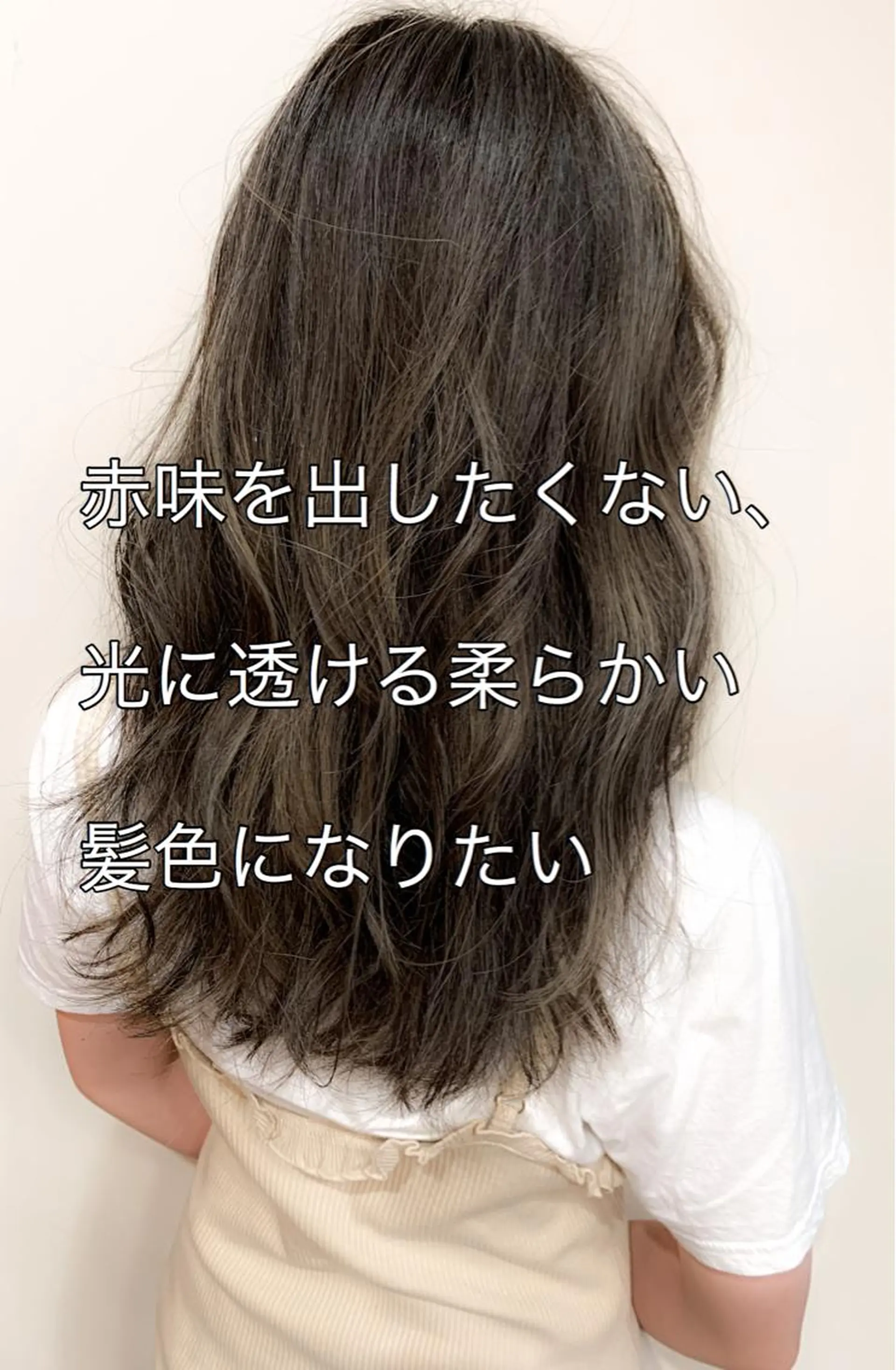 セミロング カラー カット ヘアカラー トリートメント 岡崎勇人/レイヤー/ 韓国/ケラチンTRのヘアスタイル