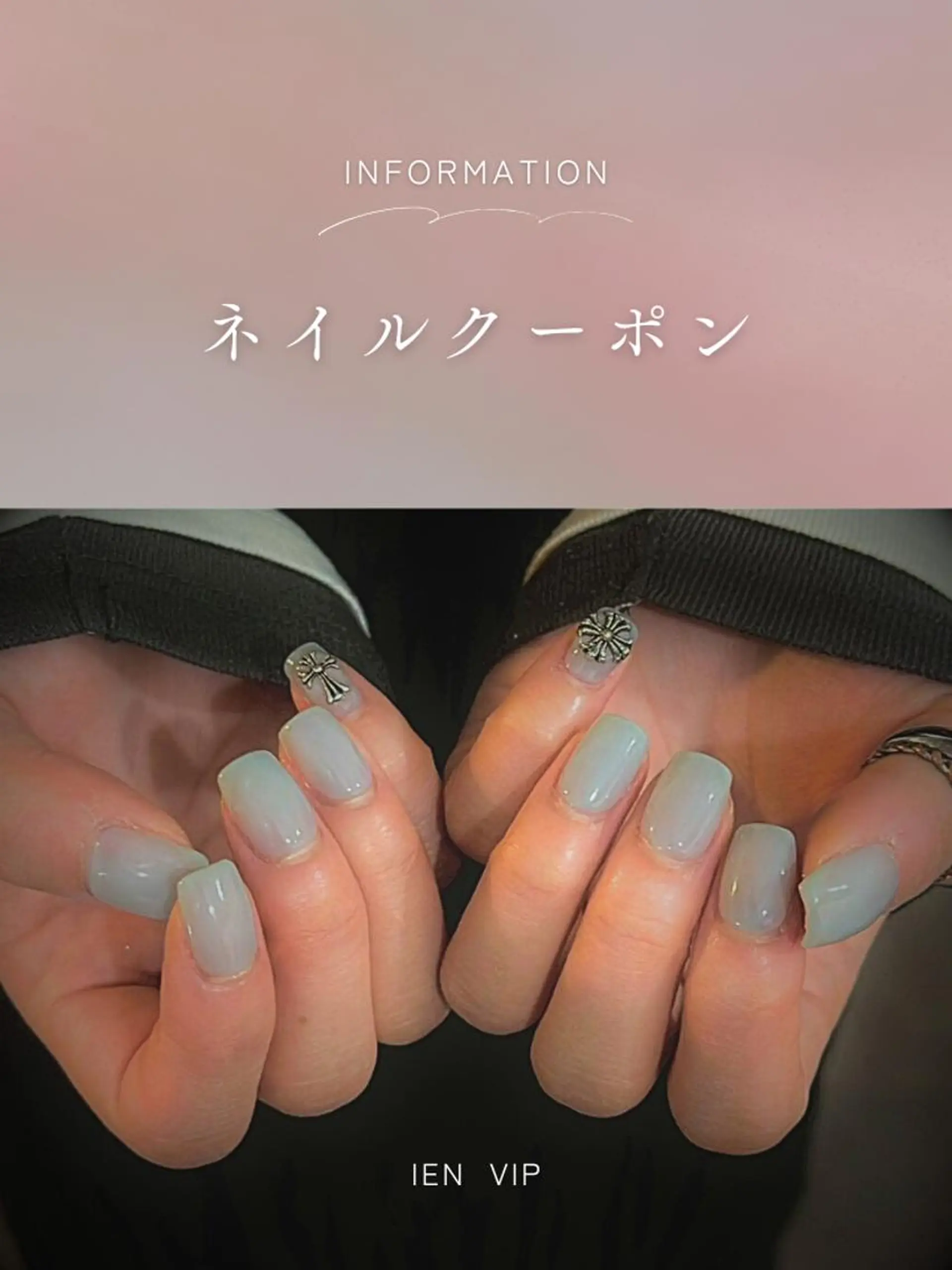 ネイル IEN VIP ma saki(マサキ)のネイルデザイン