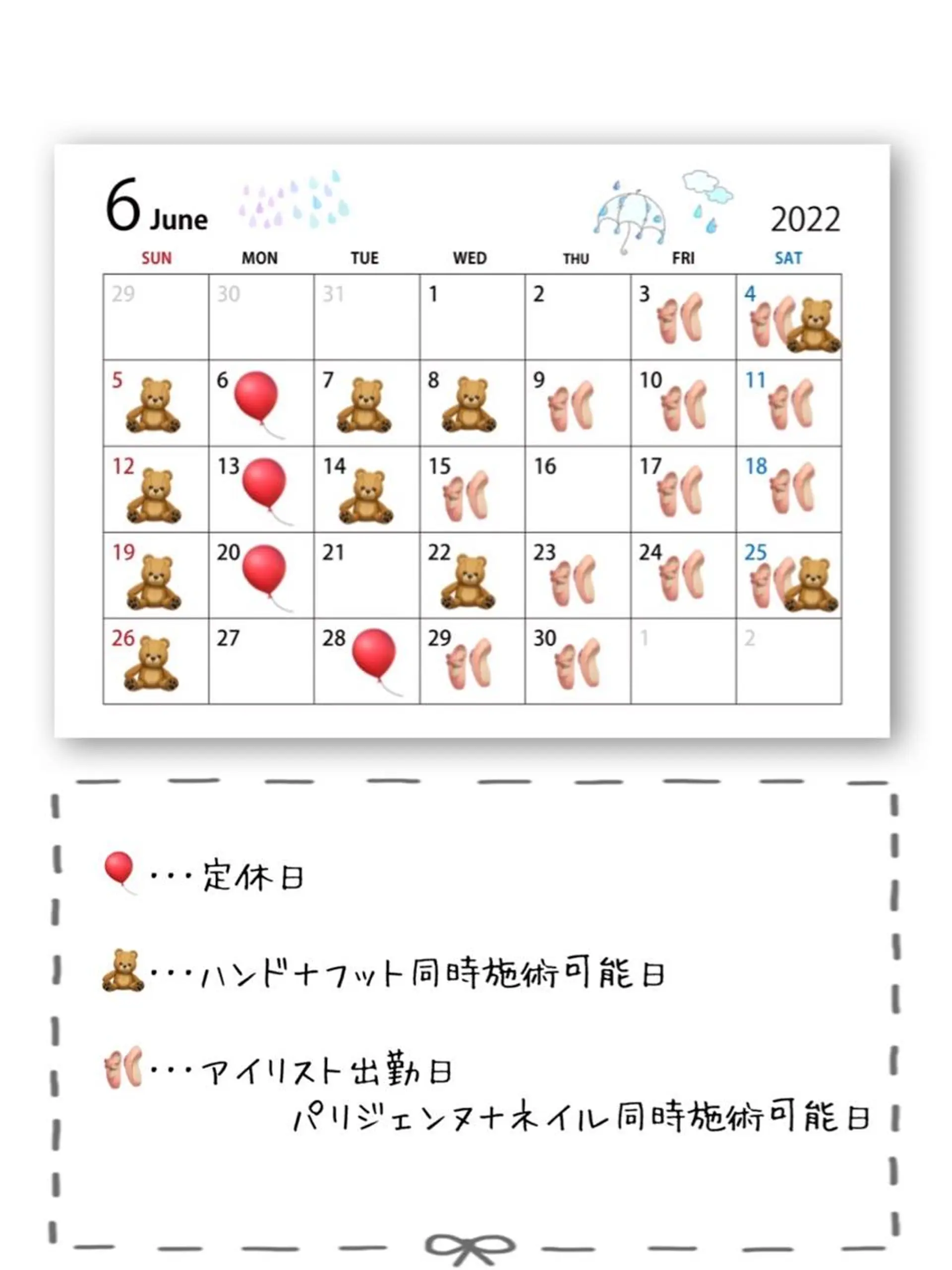 ネイル マツエク・マツパ アイブロウ 韓国風マツエク パリジェンヌラッシュリフト まつげパーマ 長さ出し ジェルネイル ハンドネイル フットネイル ハンドケア Nail&eye Belire 新宿のネイルデザイン