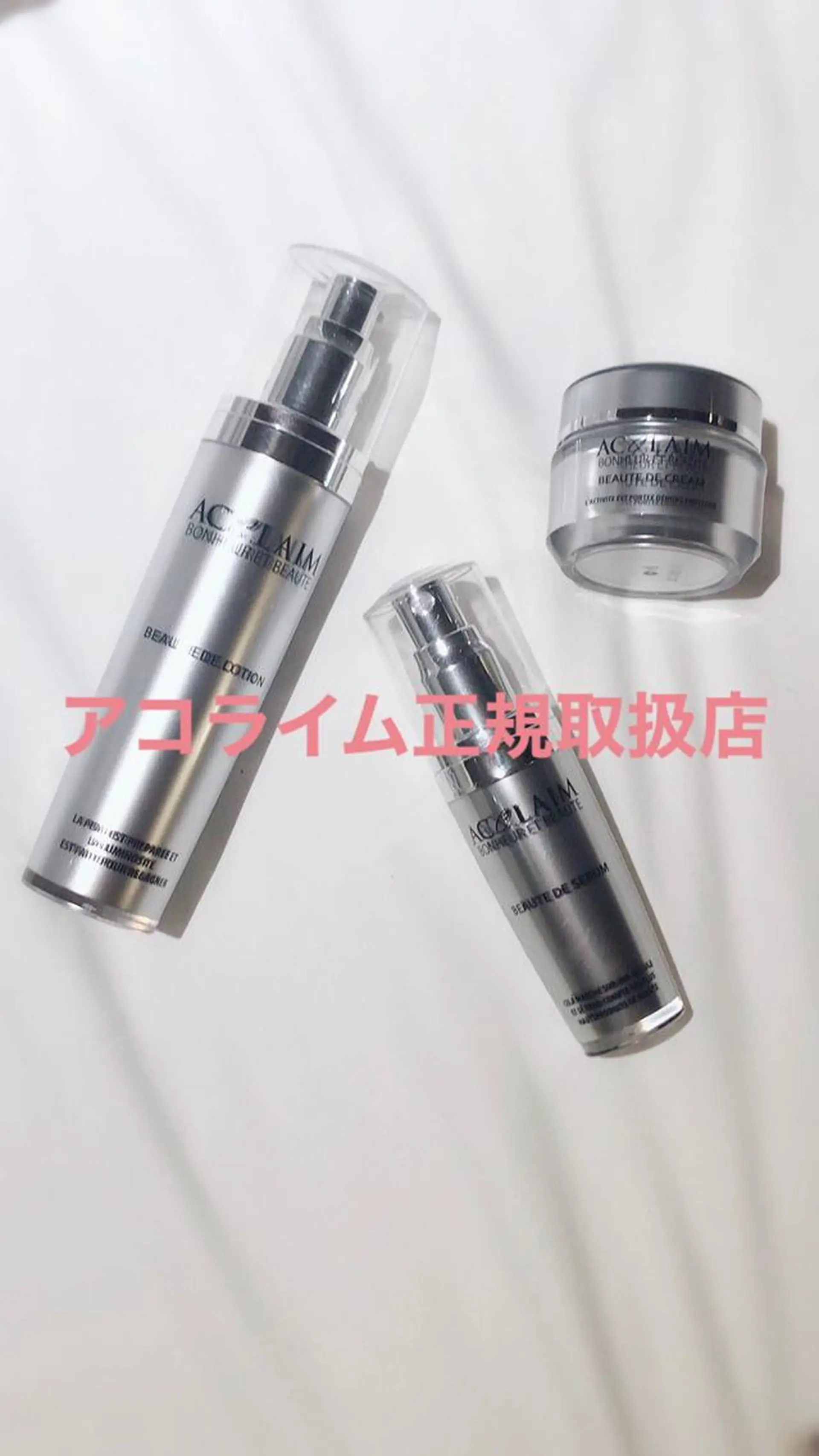 サロンドゥ ルシエルのエステ・リラクイメージ