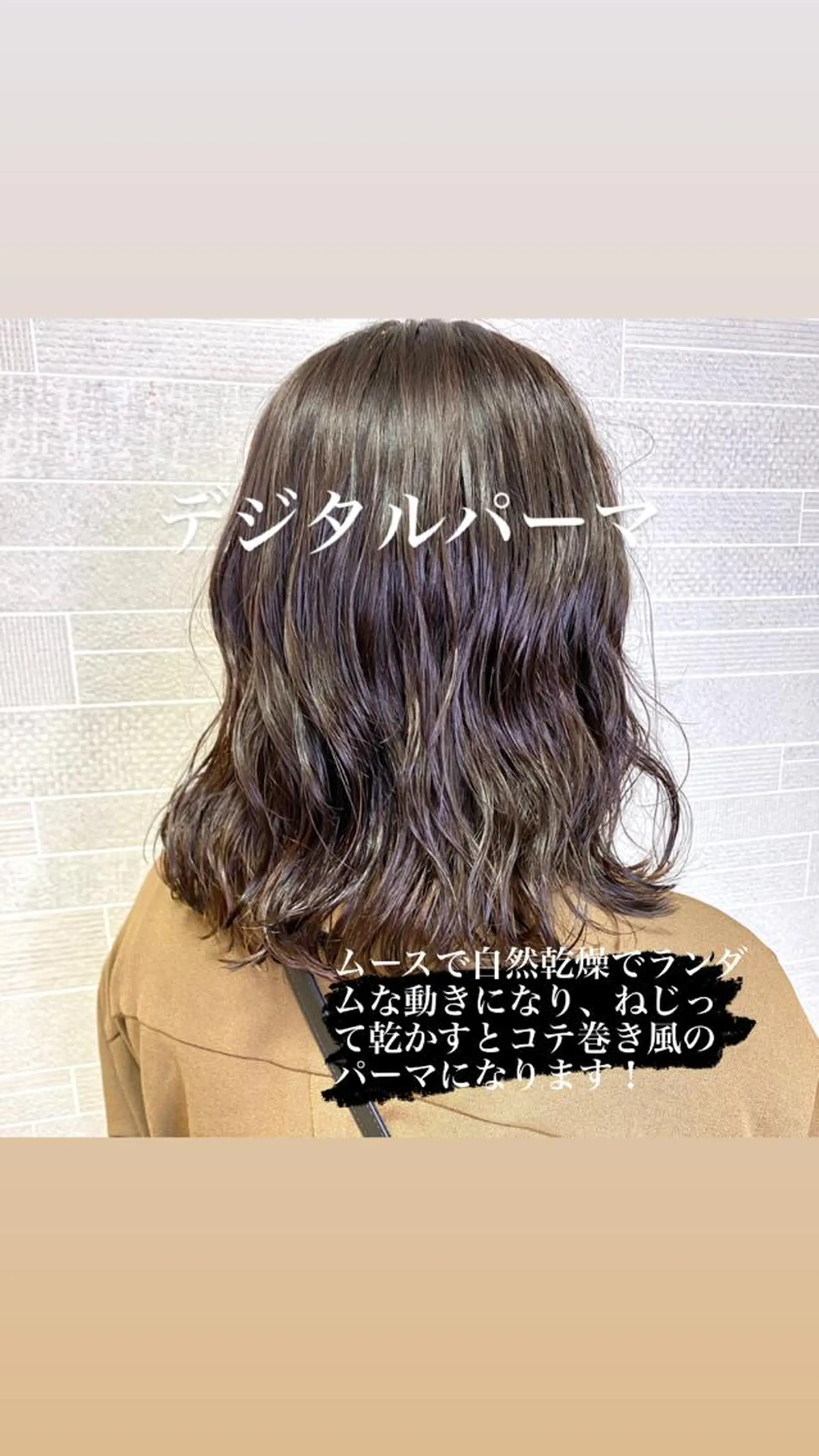 ミディアム 山崎 航のヘアスタイル