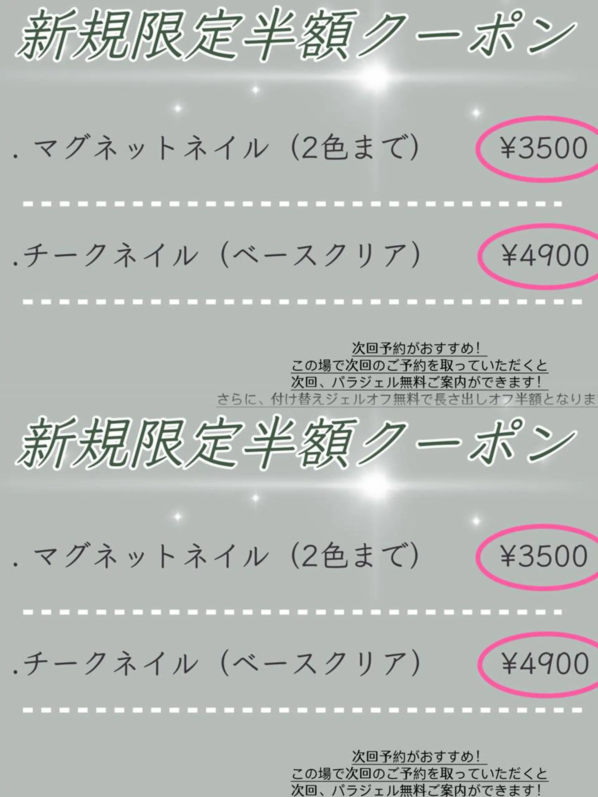 ネイル Rainrain💧 パーツ豊富、やり放題のネイルデザイン