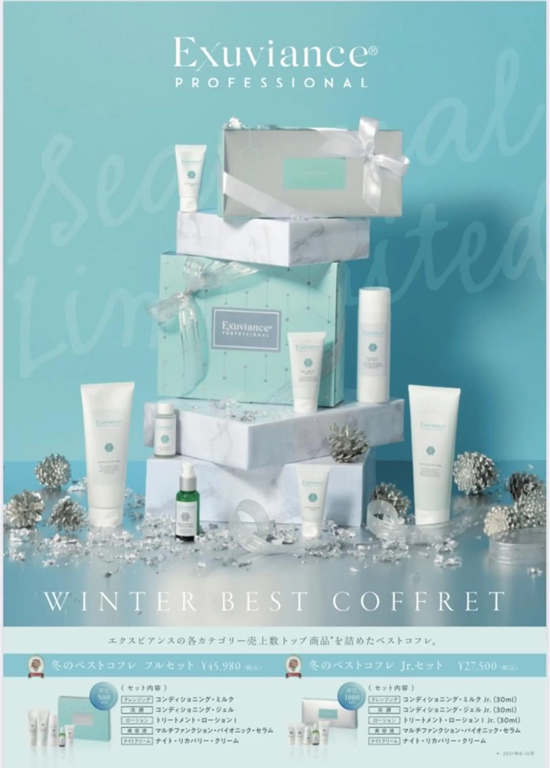 八木 浩子のエステ・リラクイメージ