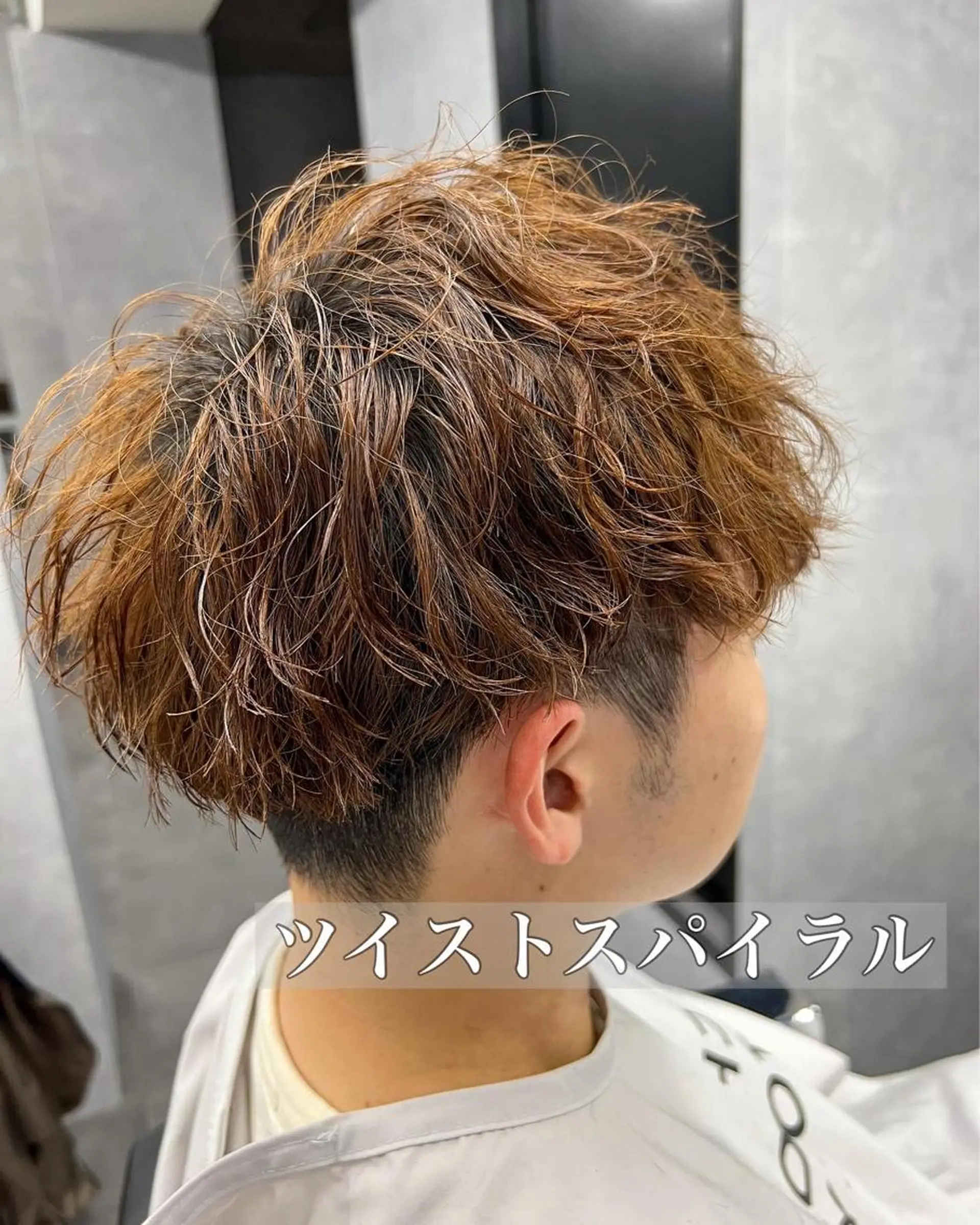 ショート パーマ メンズ メンズパーマ ツイストスパイラルパーマ スパイラルパーマ カット パーマ The Gollum cut＆shave所属・垢抜け・メンズパーマ 津山祐紀のヘアスタイル