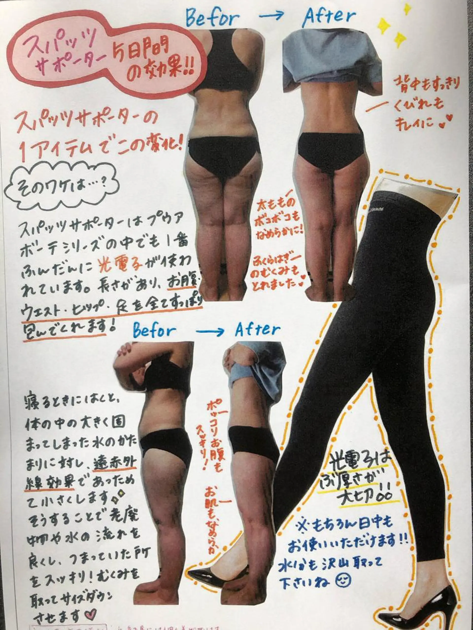 プライベートサロン CHOUETTEのエステ・リラクイメージ