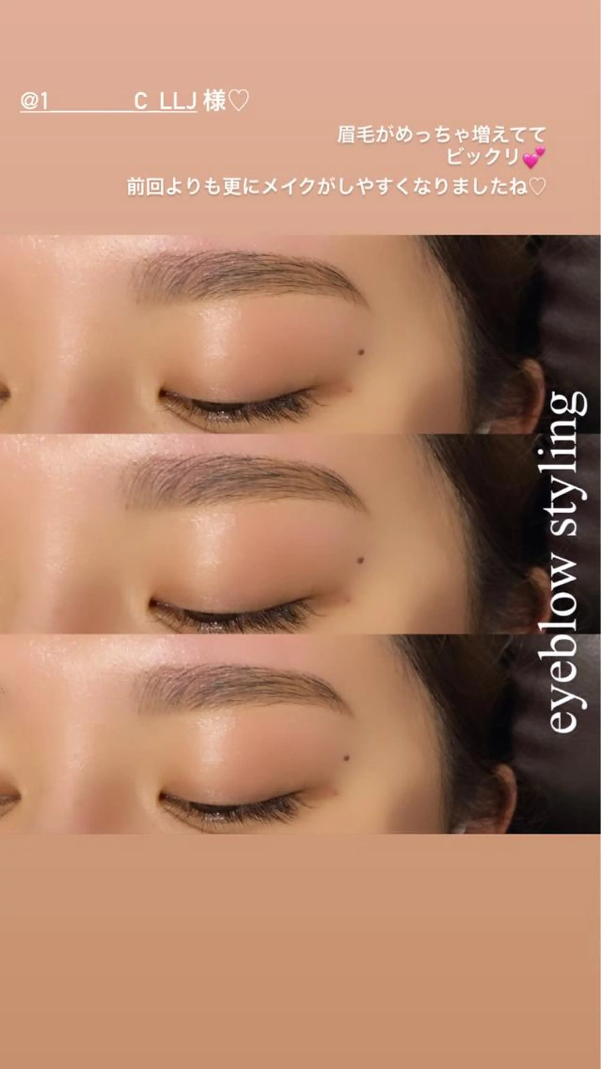 アイブロウ ワックス脱毛 眉カット その他(アイブロウ) Earth coiffure beaute長野稲田店所属・林 愛子のマツエク・マツパデザイン