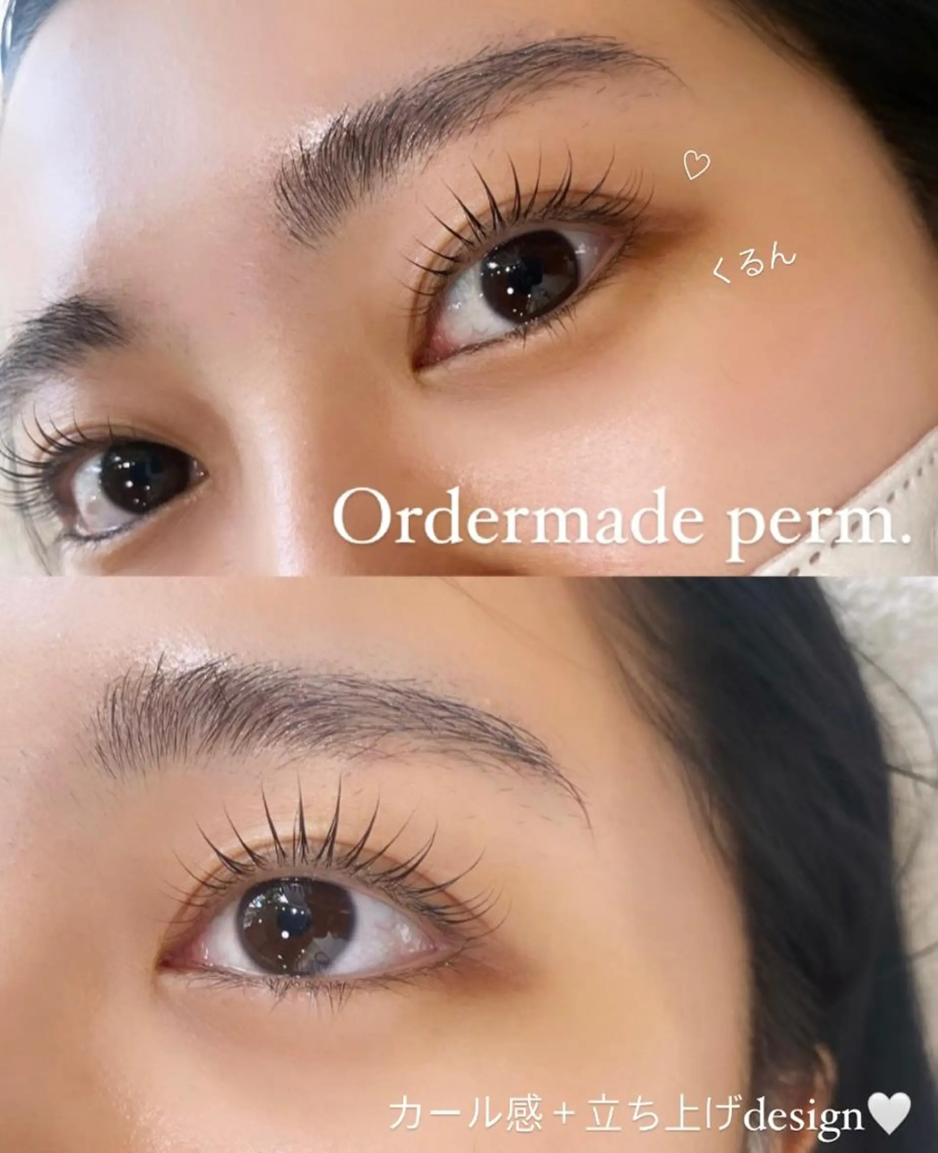 マツエク・マツパ パリジェンヌラッシュリフト マツパ パリエク💎眉毛 MinatoRemiのマツエク・マツパデザイン