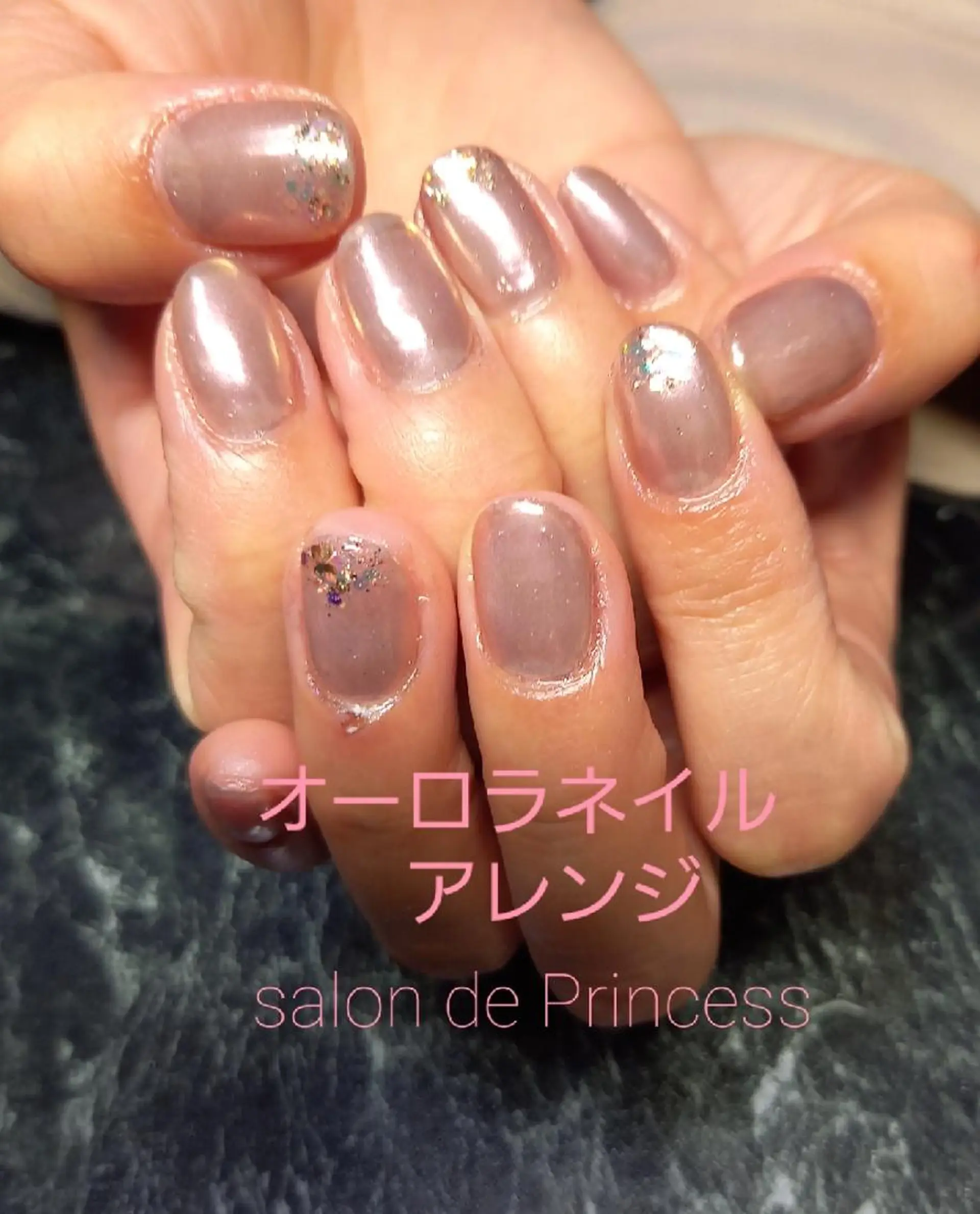 ネイル オーロラネイル salon de Princess所属・salon de  Princessのネイルデザイン