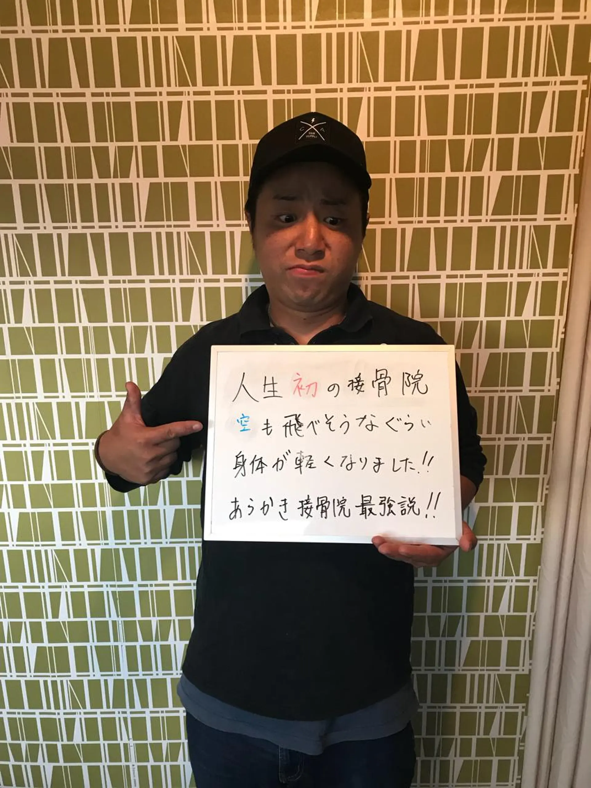 ロング メンズ キッズ エステ リラク 院長  新垣 樹のエステ・リラクイメージ