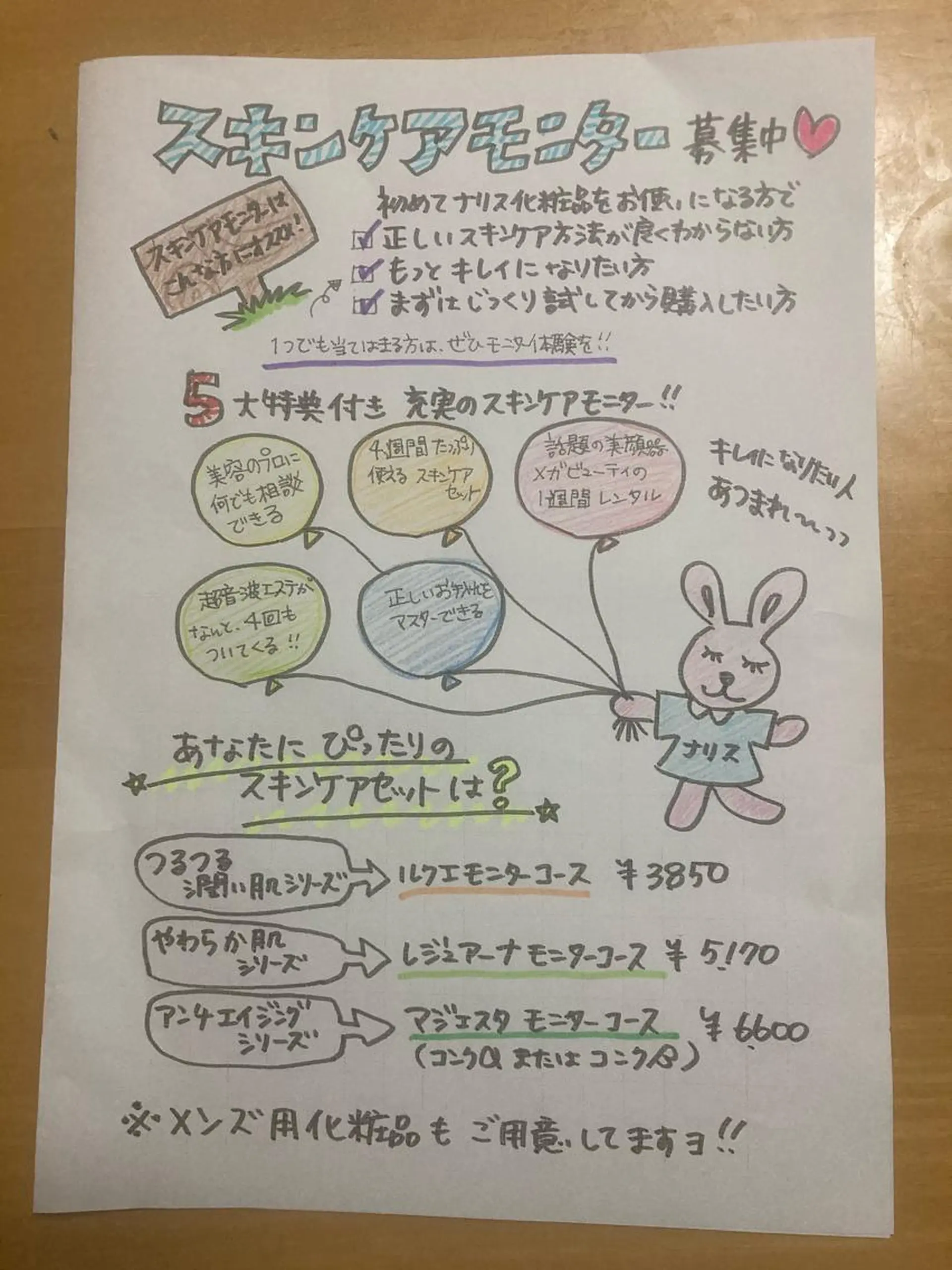 エステ De  I'm千葉ニュータウン店所属・山田 奈美‎🤍‪💚のエステ・リラクイメージ