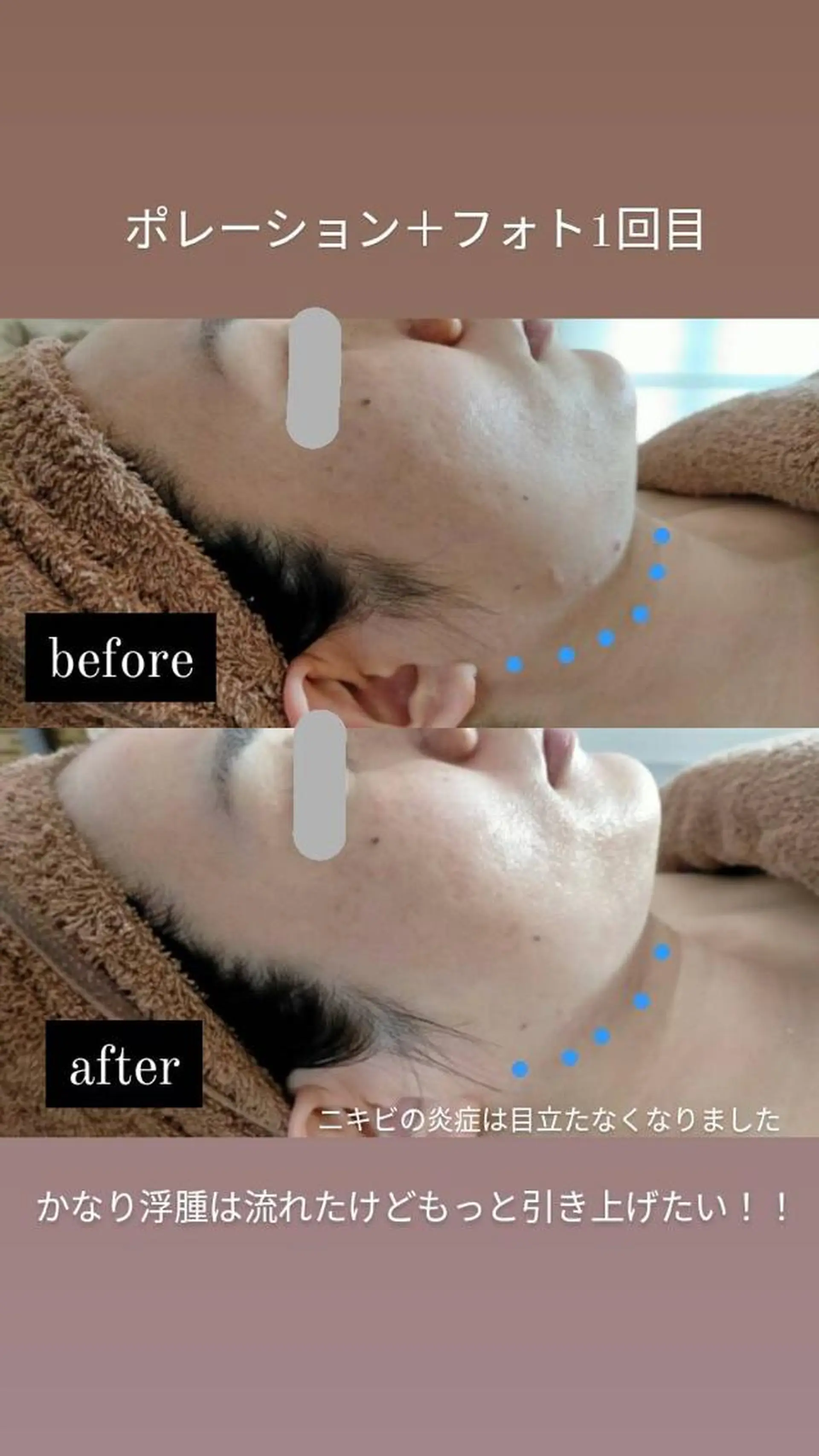 km retreat mentのエステ・リラクイメージ