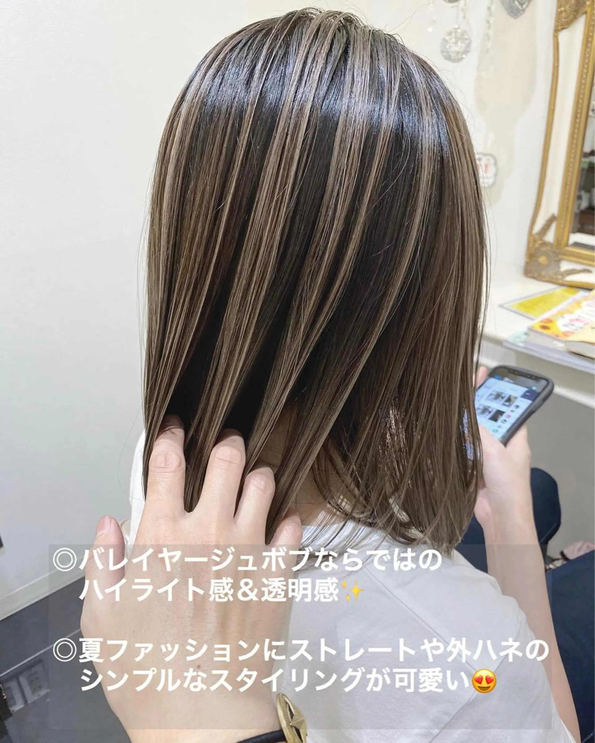 ミディアム カラー バレイヤージュ 髪質改善 レイヤーカット カット ヘアカラー トリートメント 山崎俊輔/髪質改善 /バレイヤージュのヘアスタイル