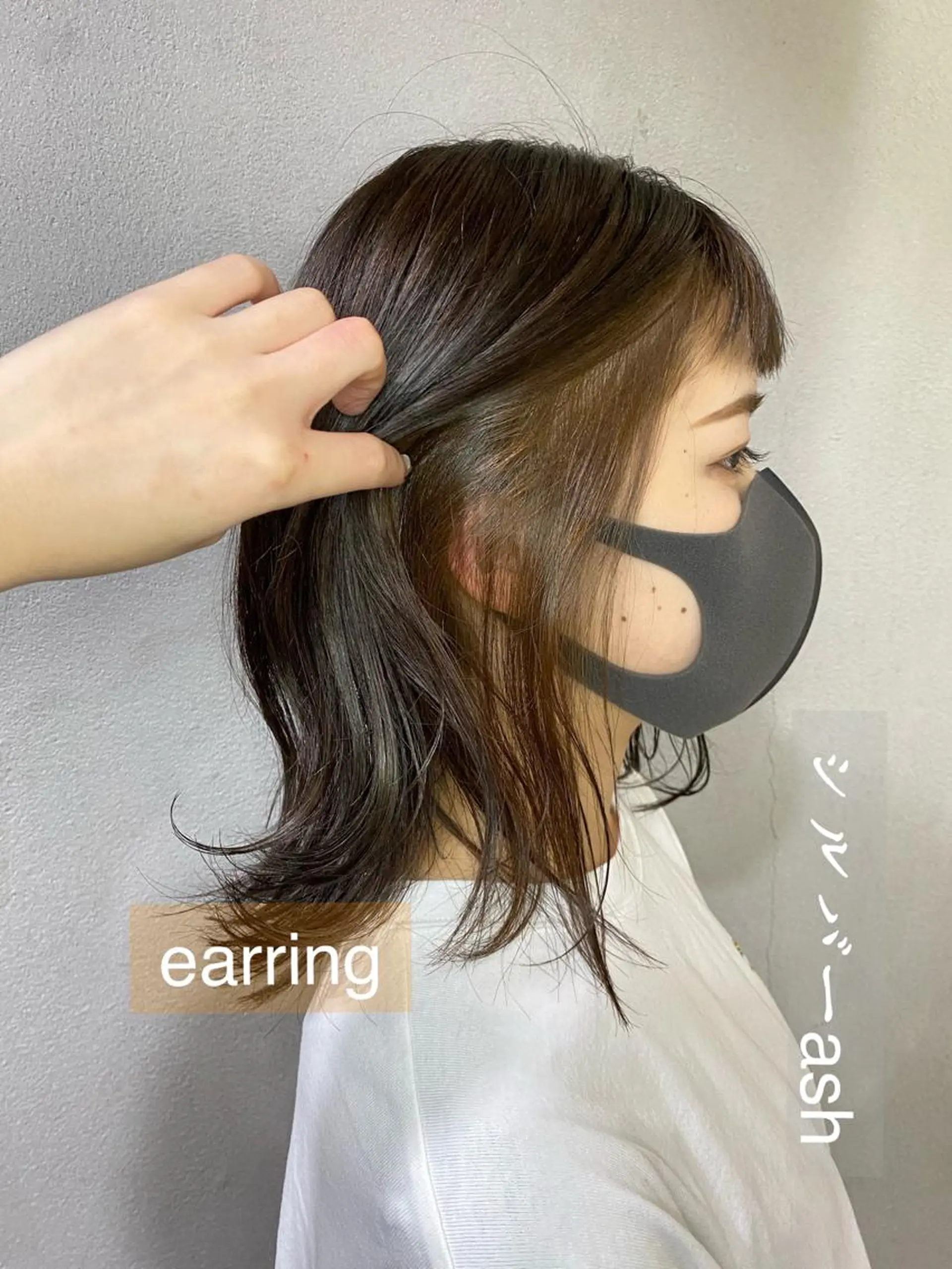 ミディアム カラー アッシュ ミルクティーアッシュ 舟橋 りんかのヘアスタイル