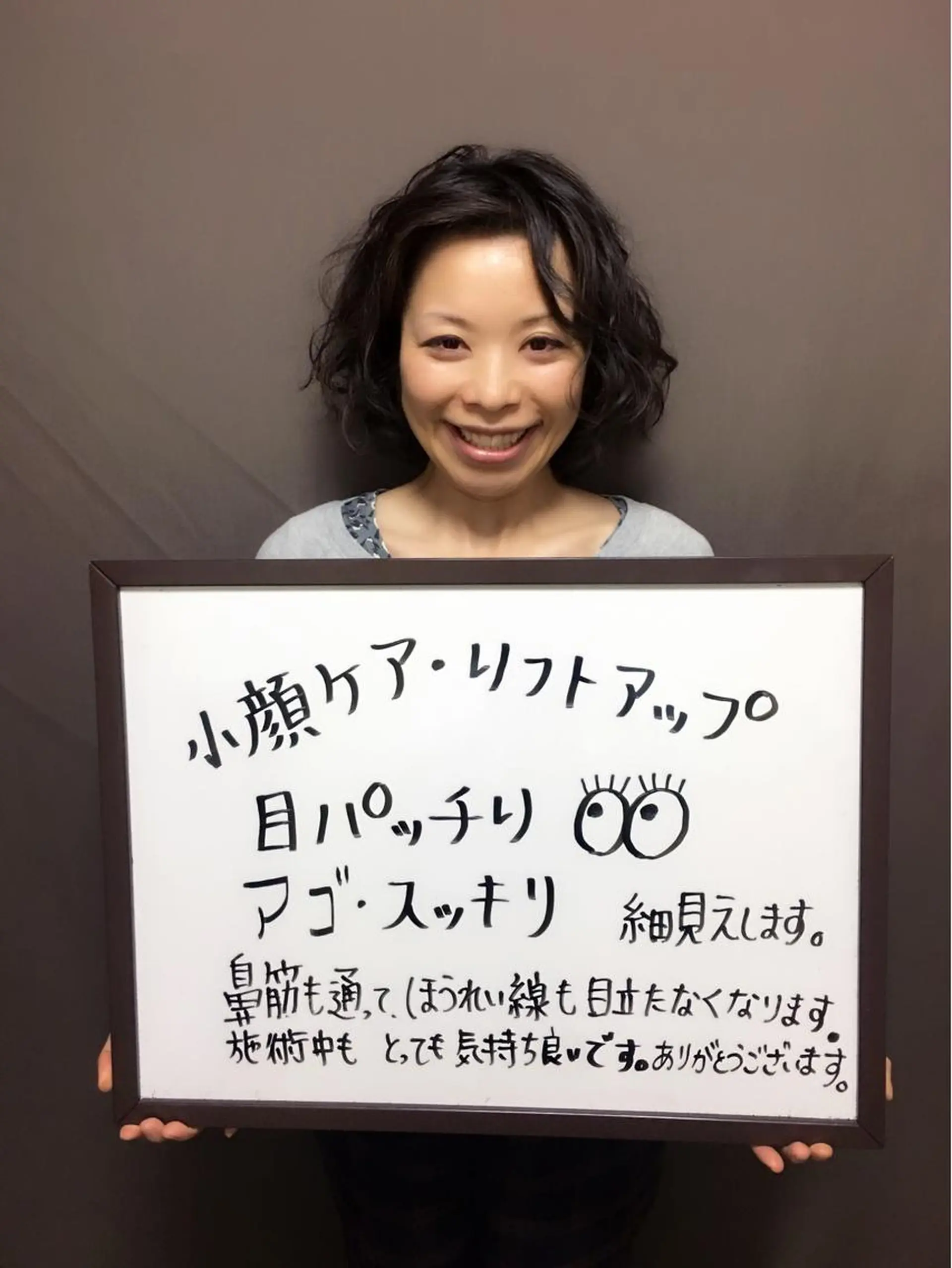 【顔面整体 アルソワート】のエステ・リラクイメージ