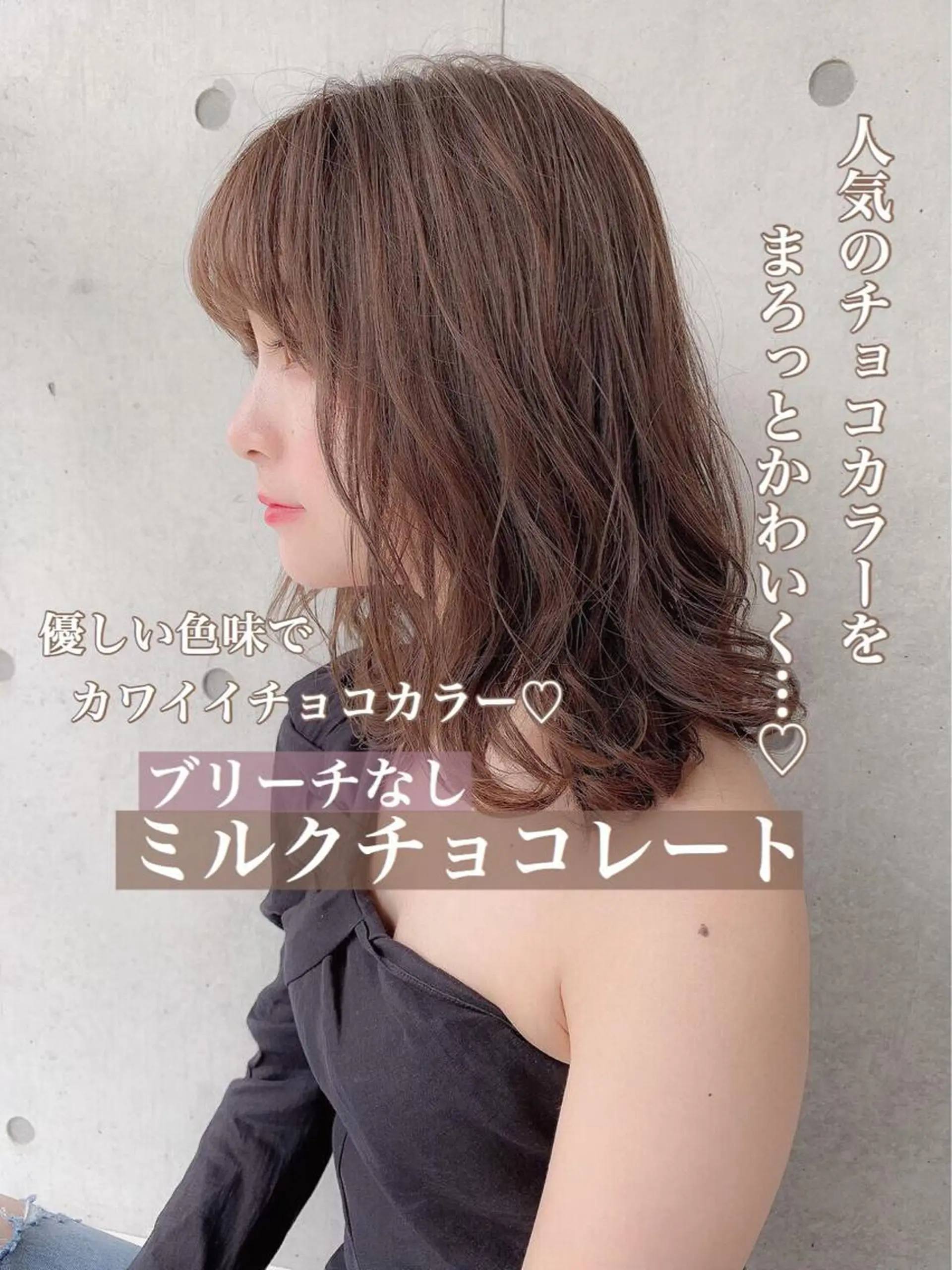 ロング カラー ヘアアレンジ 🥞ベージュ系カラー 【すずきりほ】🥞のヘアスタイル