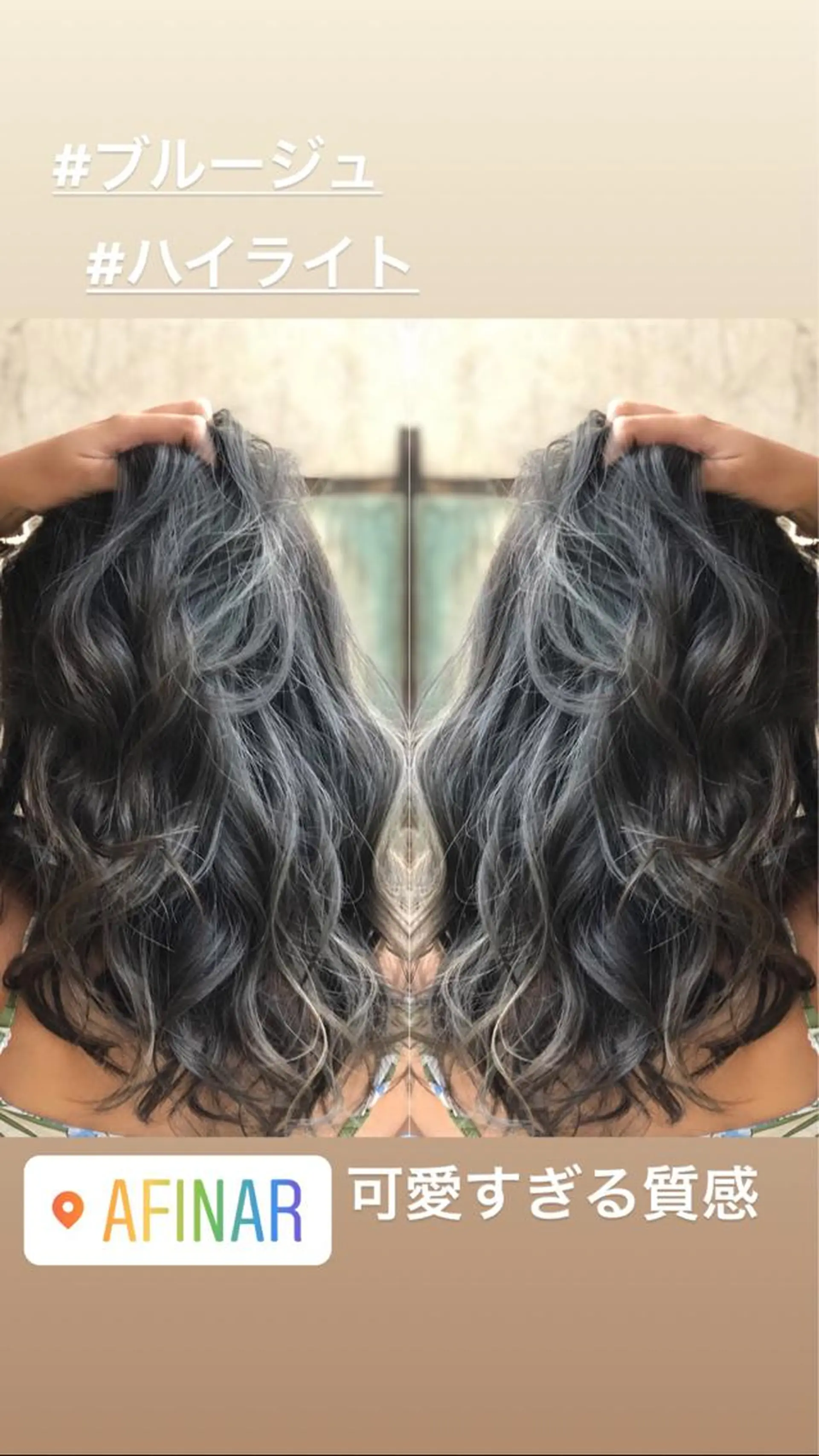 ロング カラー ブルーカラー ブルージュ シルバー カット ヘアカラー トリートメント レイヤー/ウルフ ハイトーンhiroのヘアスタイル