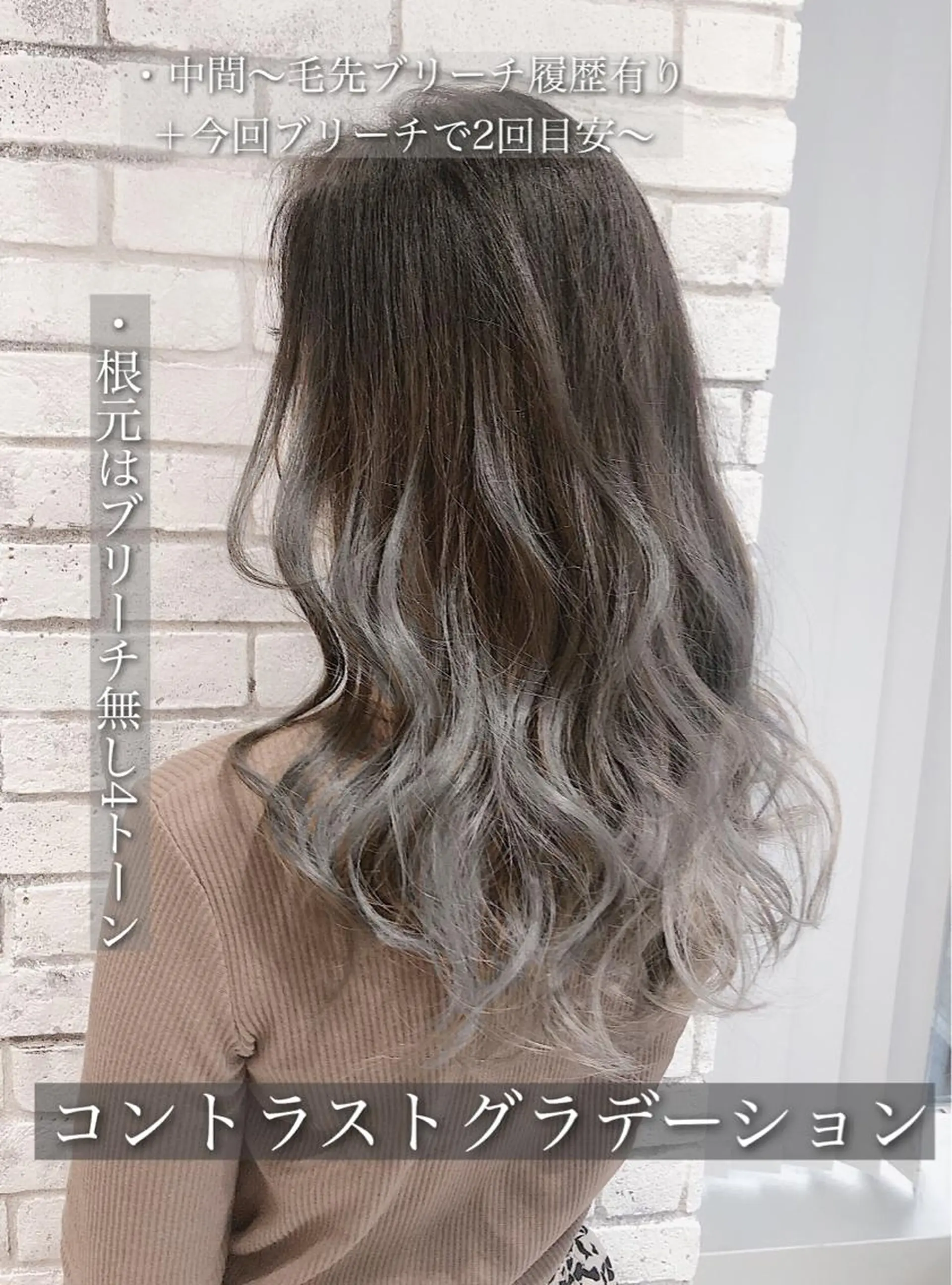 セミロング カラー ヘアアレンジ ブリーチ ケアブリーチ グラデーションカラー イメコン美容師 サイトウアキラのその他イメージ