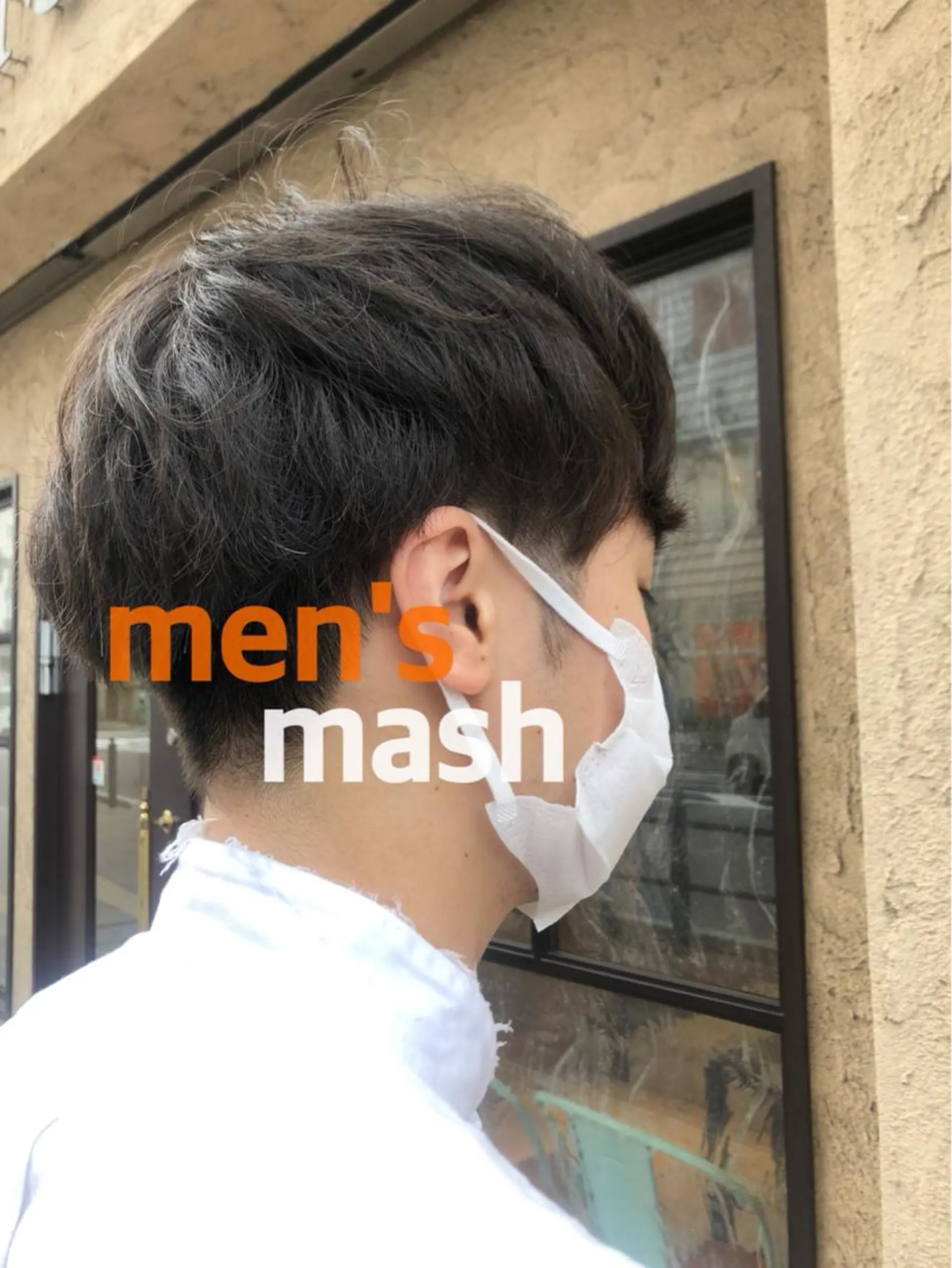 ショート くせ毛 ルシードスタイルクリザンテーム所属・メンズパーマ、カラー 大募集村上莉奈のヘアスタイル