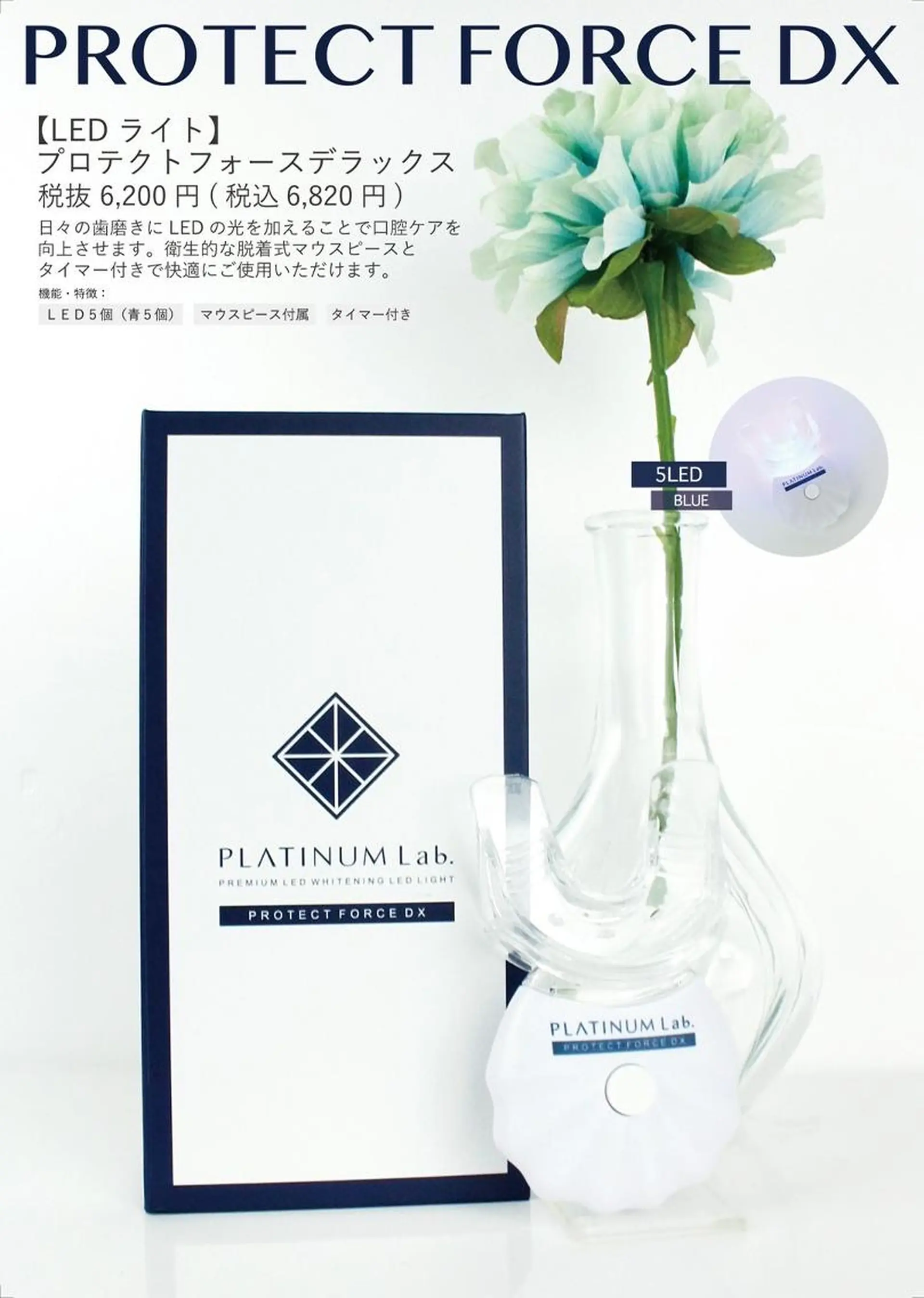 メンズ ライトビューティー 錦糸町店のエステ・リラクイメージ