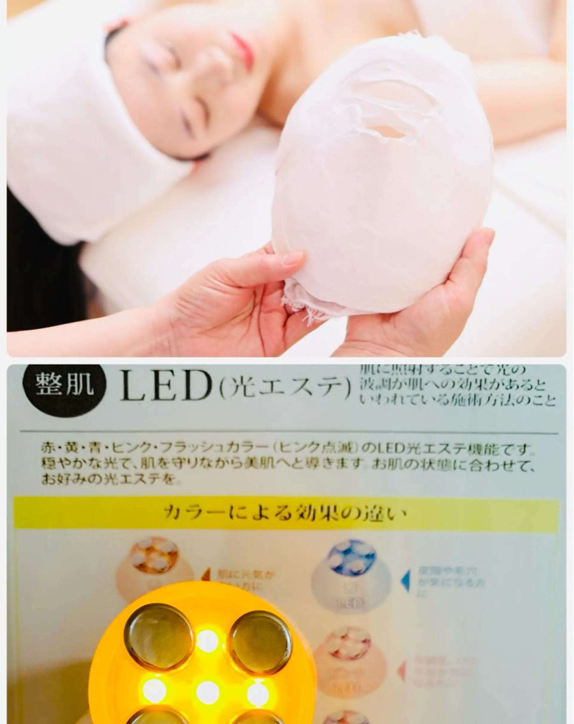 エステ 本場韓国コルギサロン ヨーラン所属・代表取締役 《蘭》のエステ・リラクイメージ