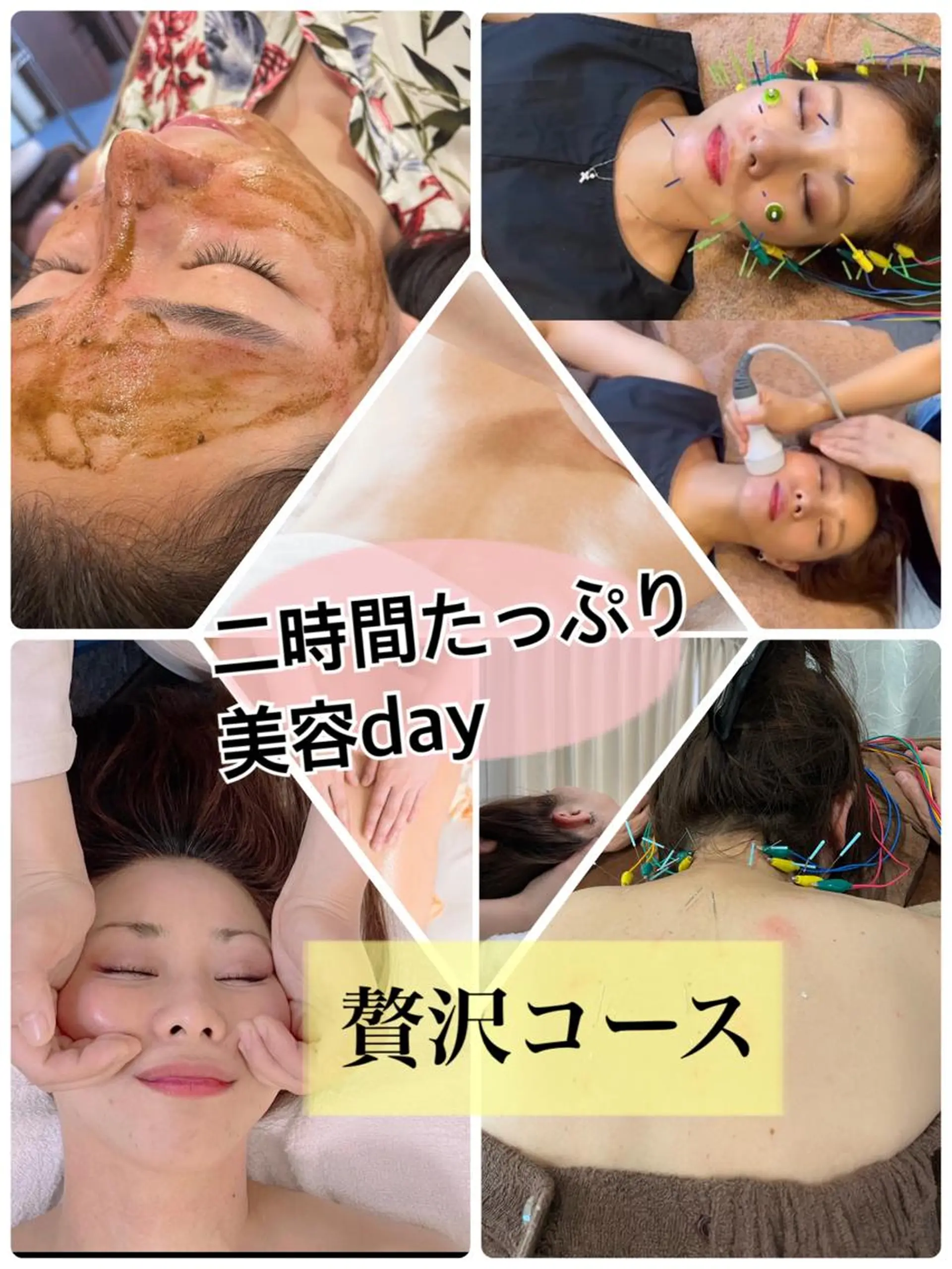 美容鍼灸サロン mahoroba院長のエステ・リラクイメージ