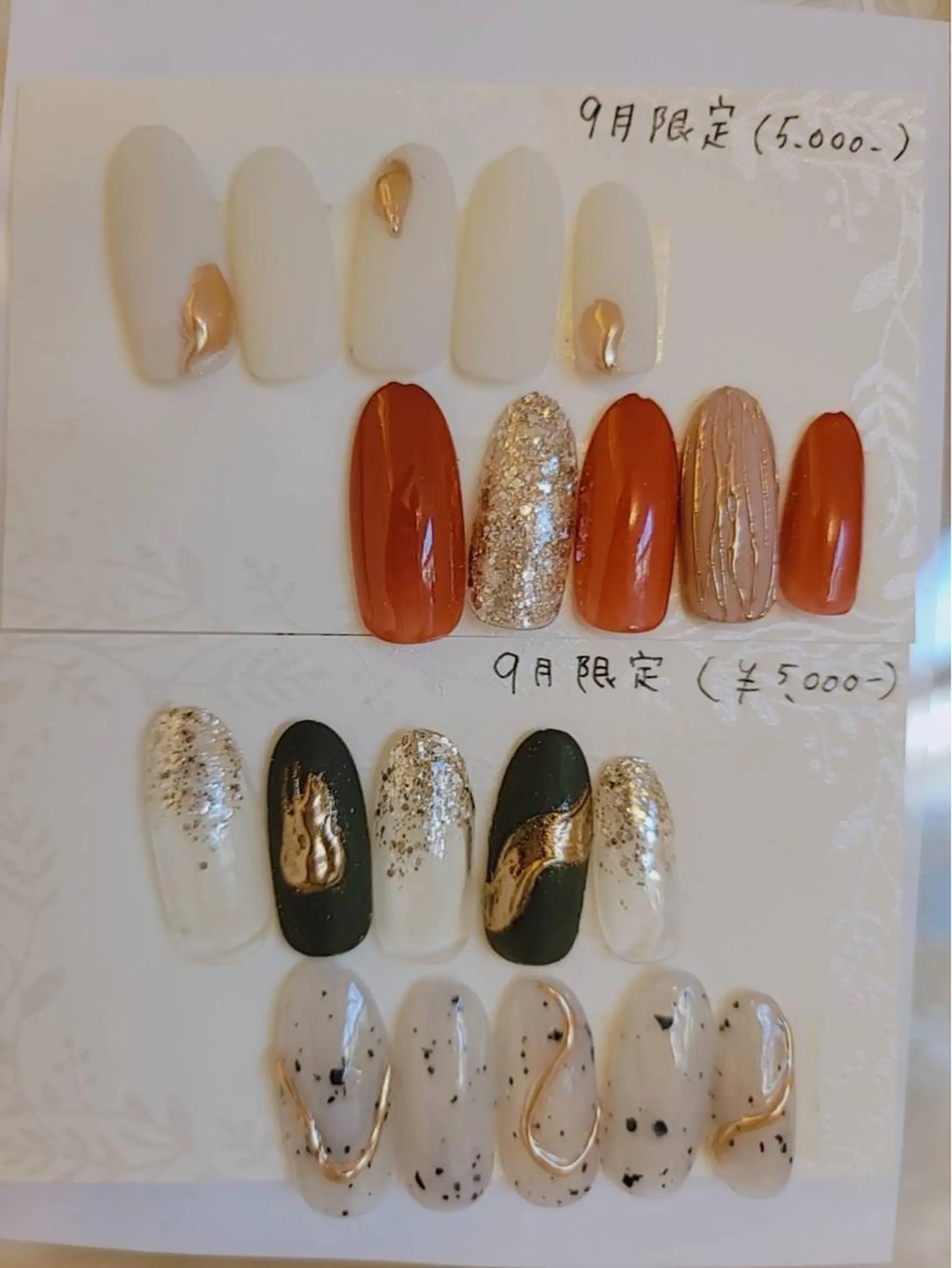 ネイル beauty salon RePi所属・B.S. RePiのエステ・リラクイメージ