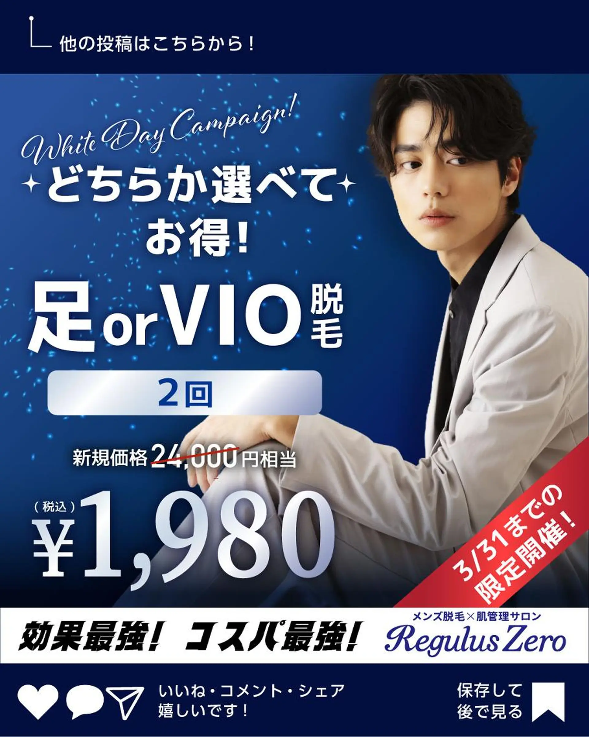 RinRin  松山店のエステ・リラクイメージ