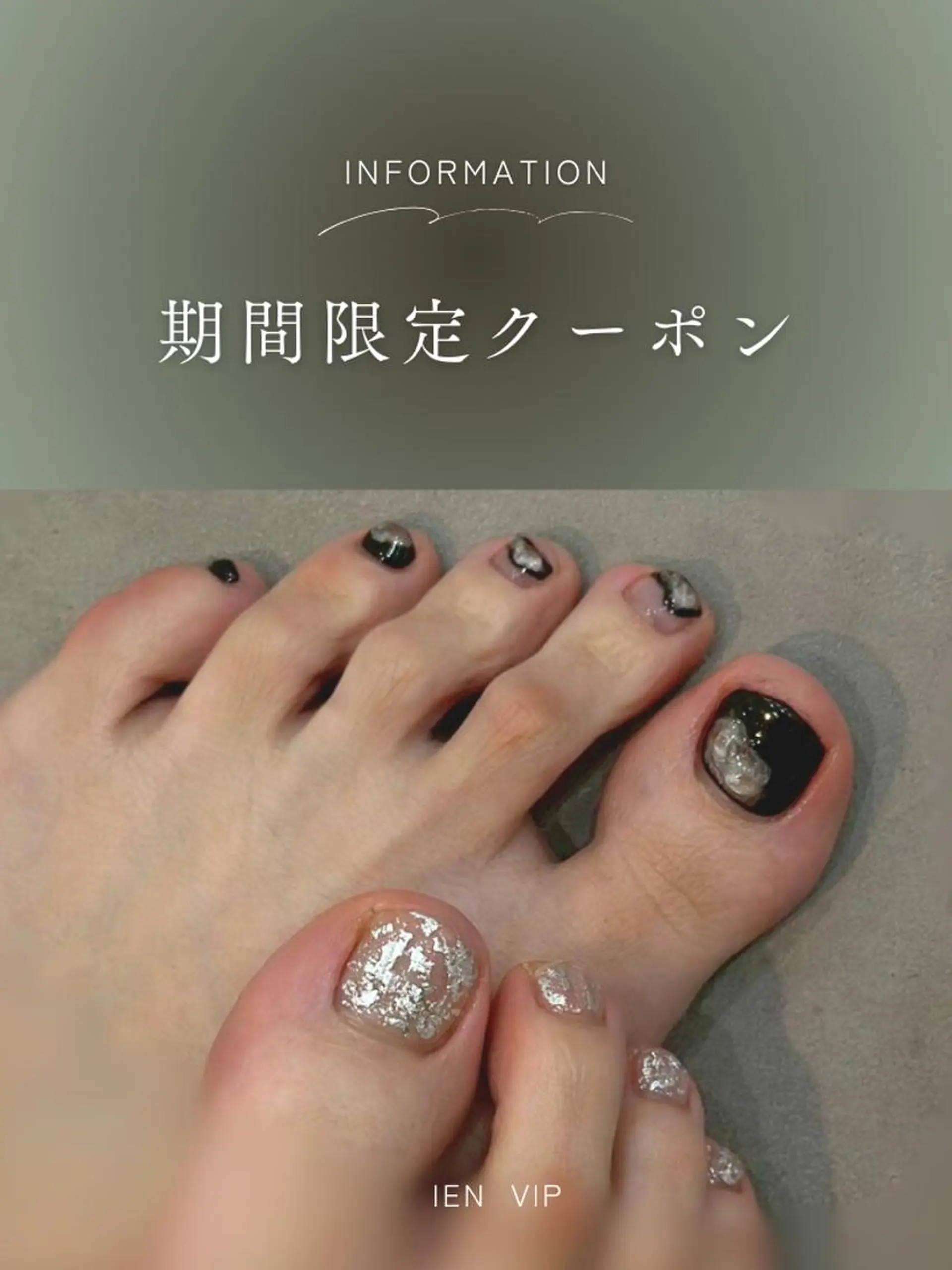 ネイル IEN VIP ma saki(マサキ)のネイルデザイン