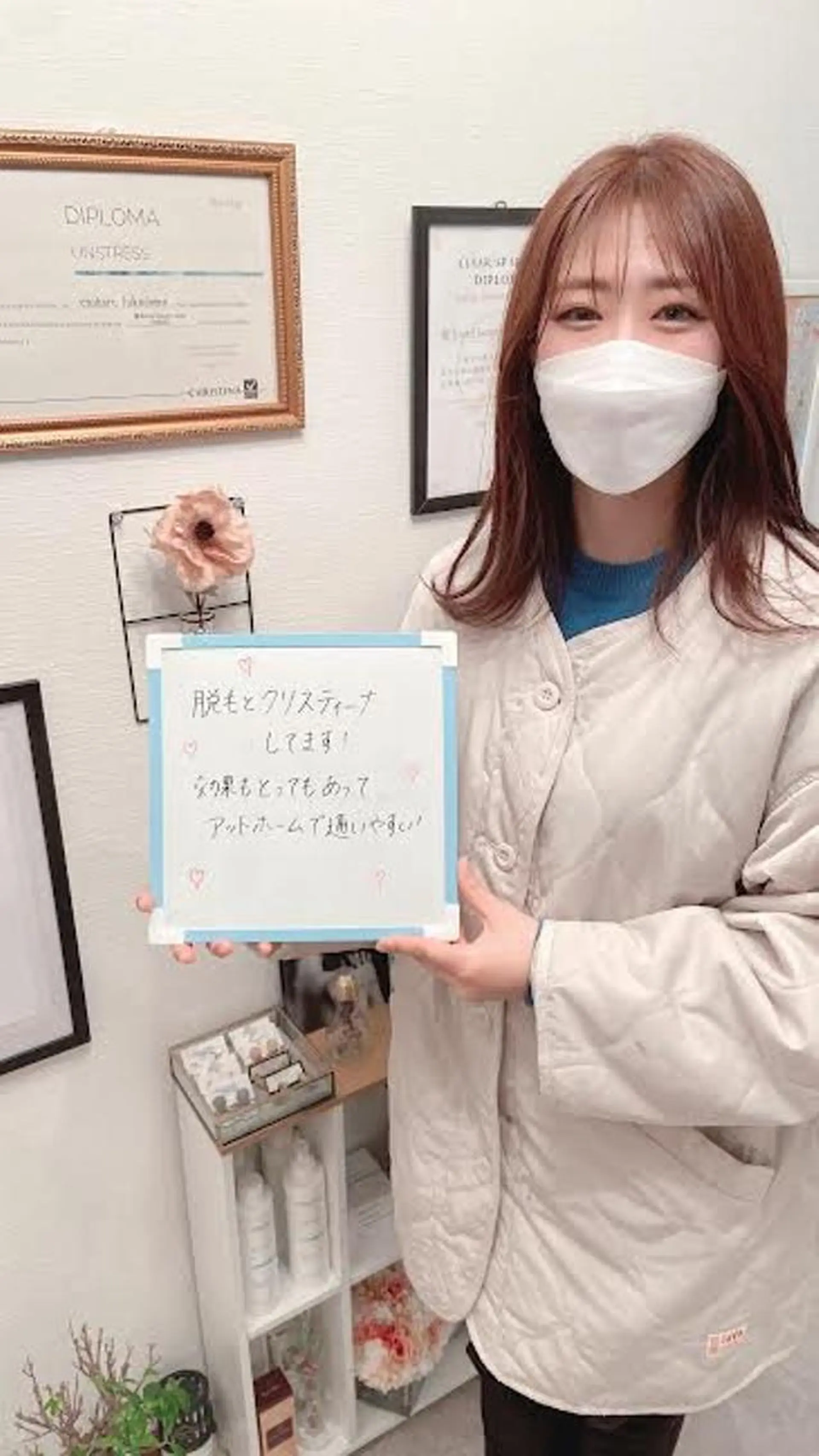 メンズ 福留 千春のエステ・リラクイメージ