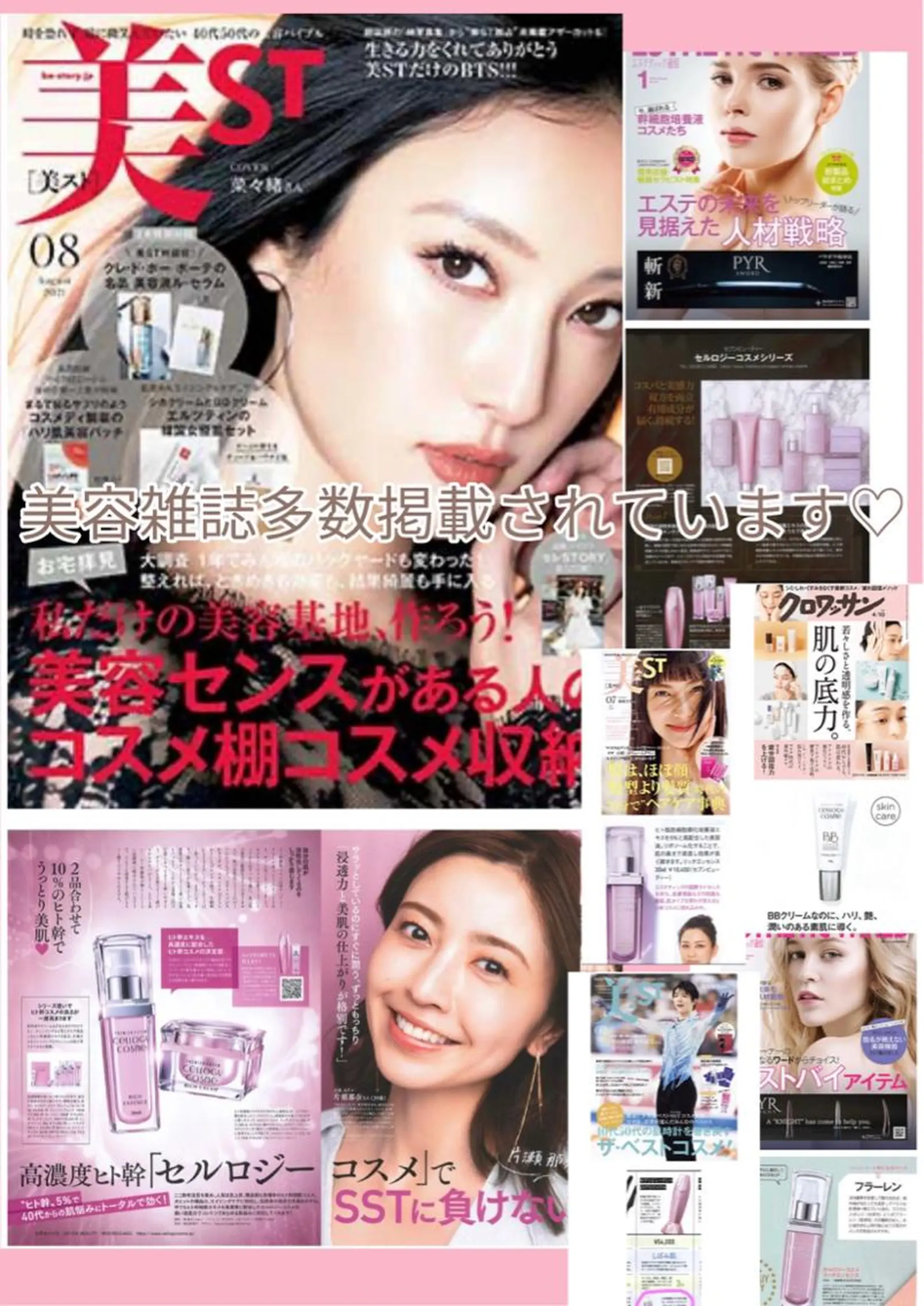 hair&spa tonchi所属・Esthetic MANAMIのエステ・リラクイメージ