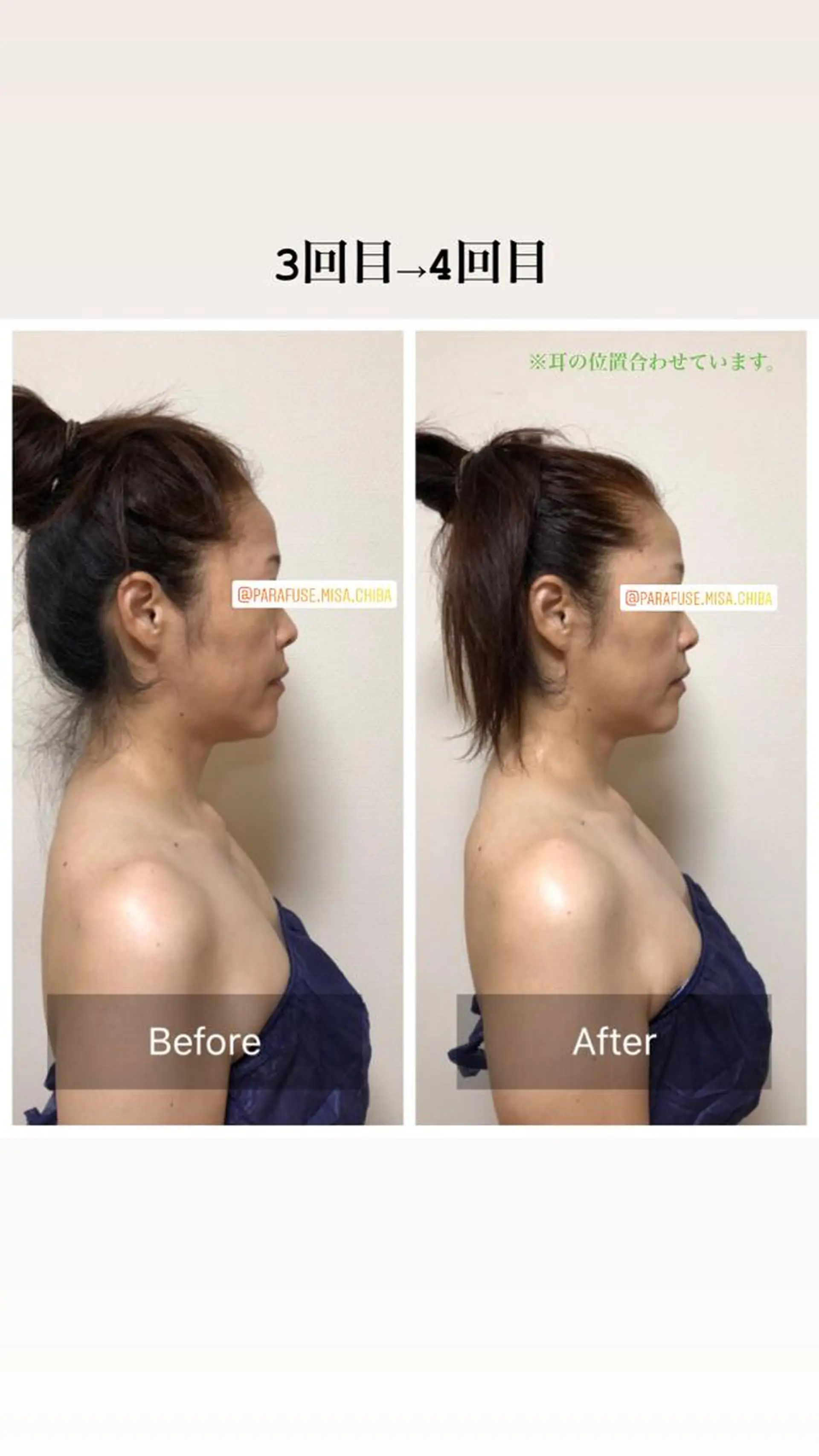 parafuse 千葉駅前サロン♡のエステ・リラクイメージ