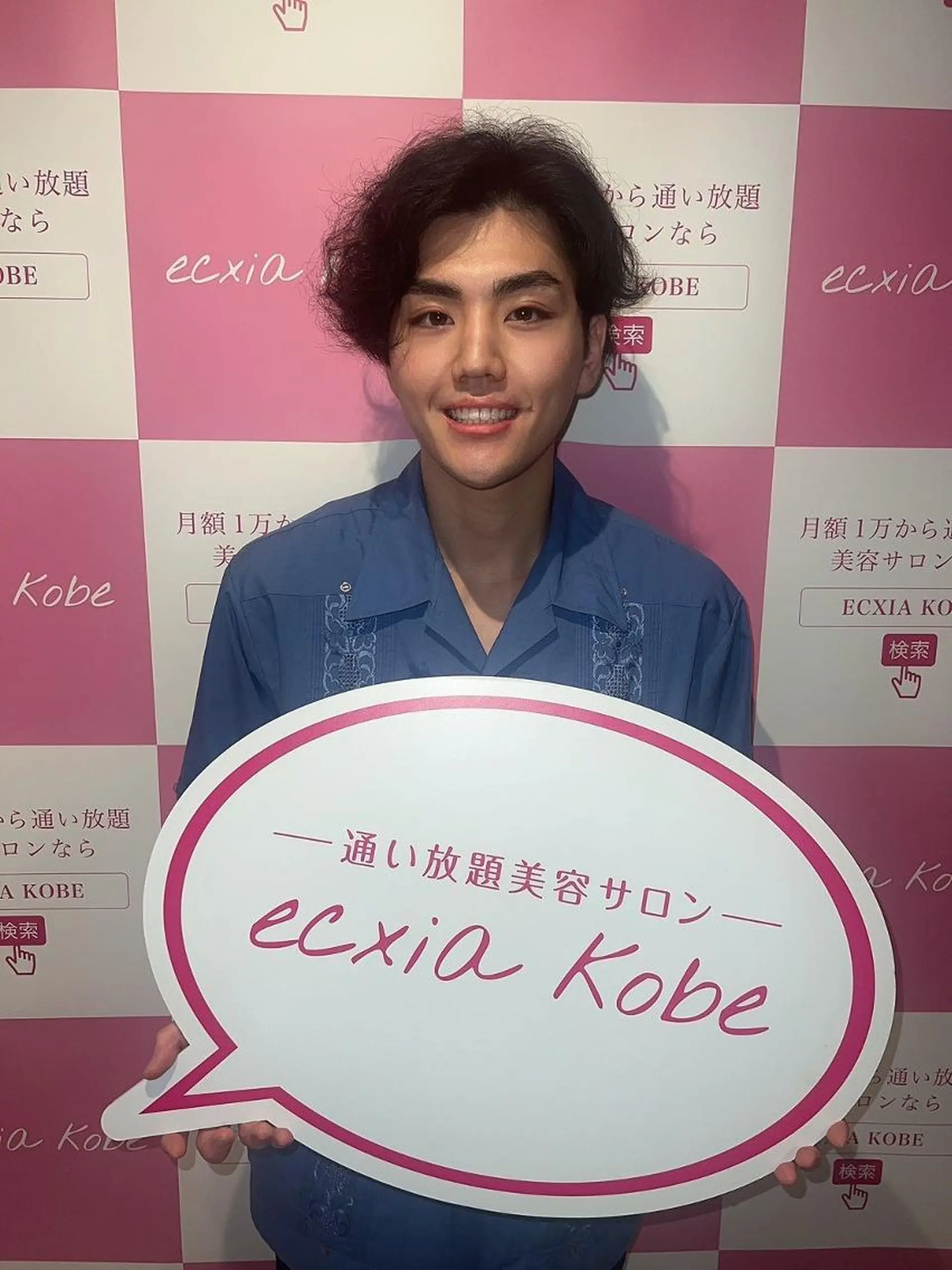 セルフホワイトニング エクシア金山のその他イメージ