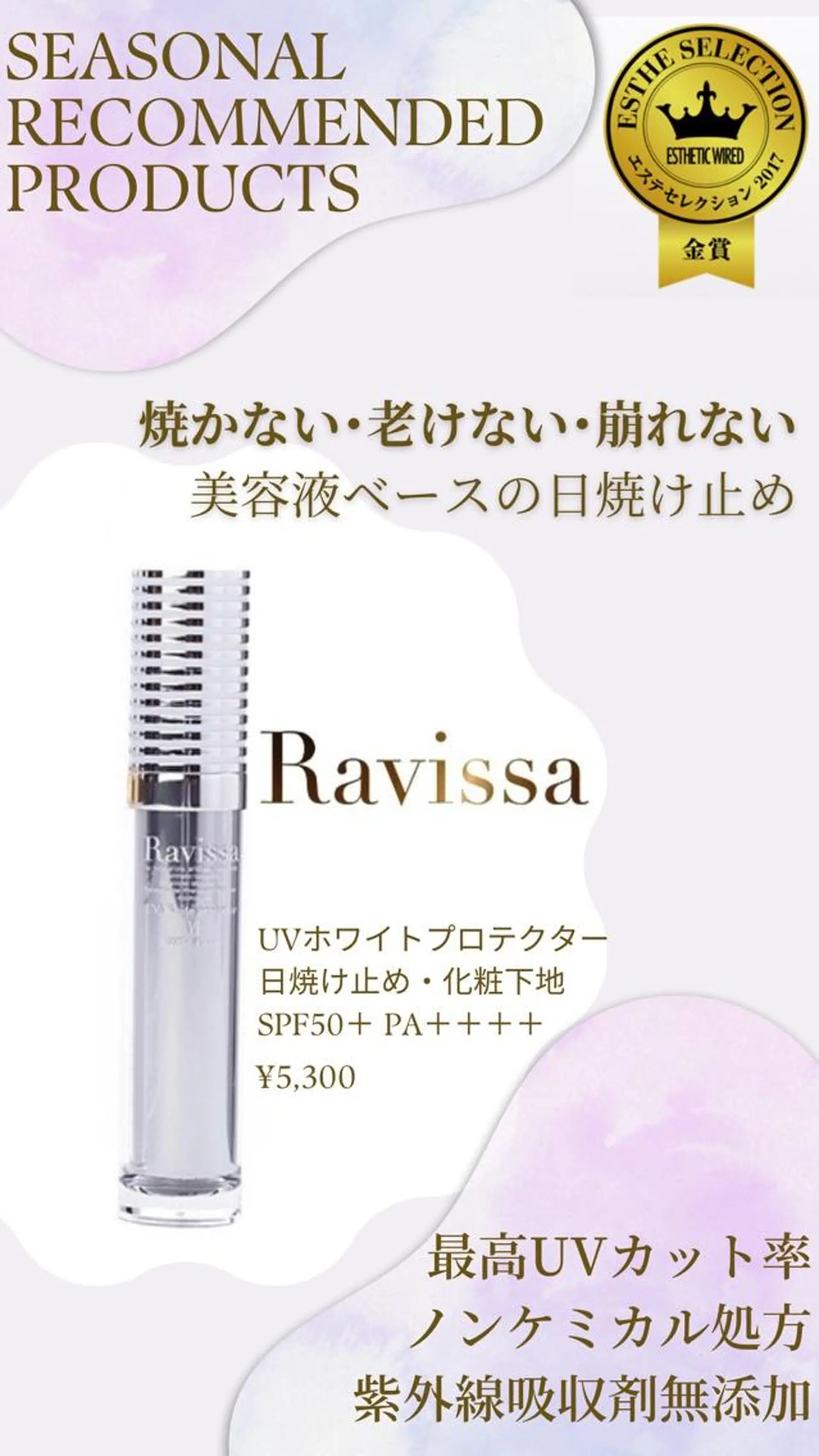 エステ リラク 🩵Tatsumi Kana🩵のエステ・リラクイメージ