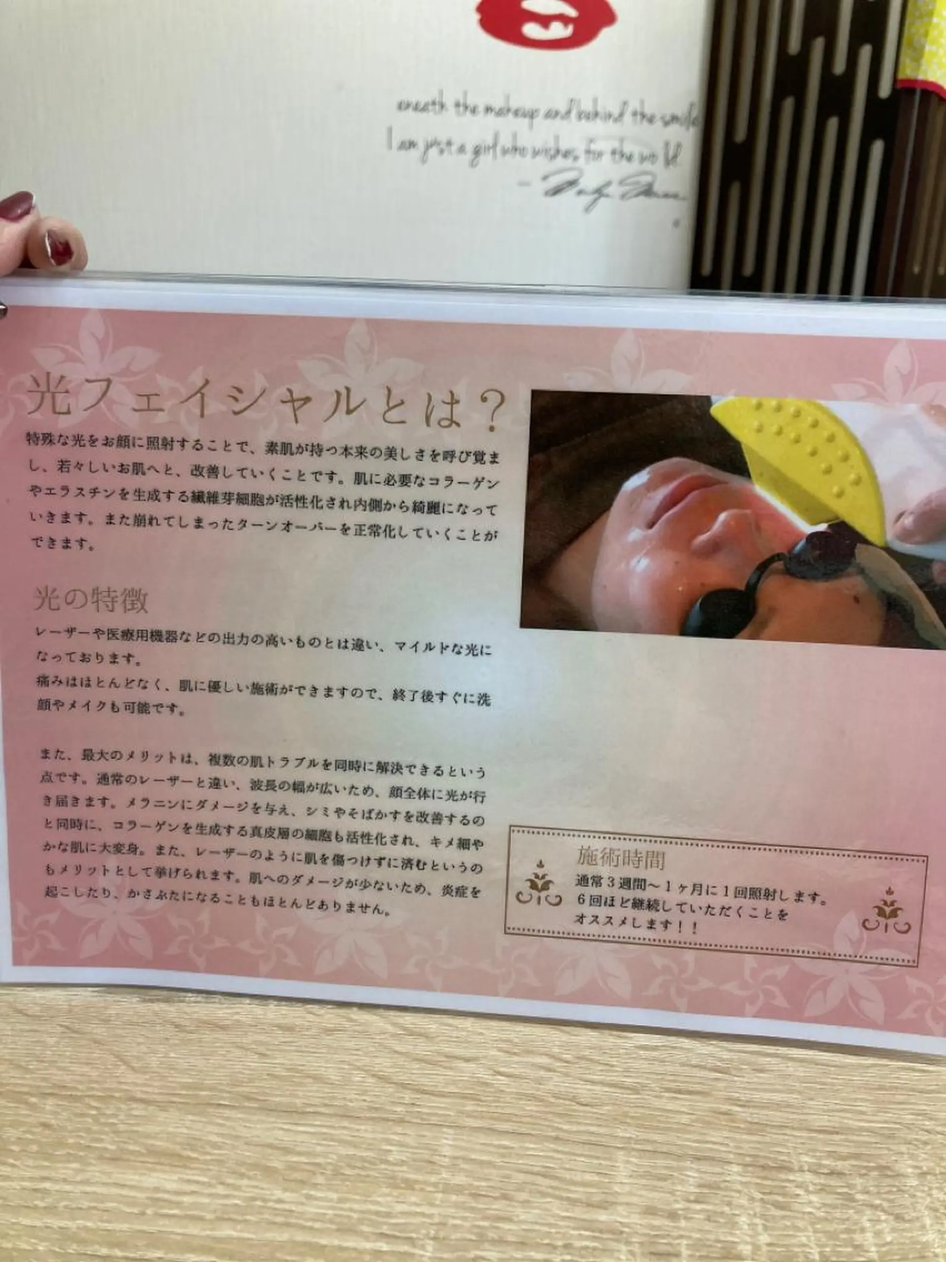 矢野 つかさのマツエク・マツパデザイン