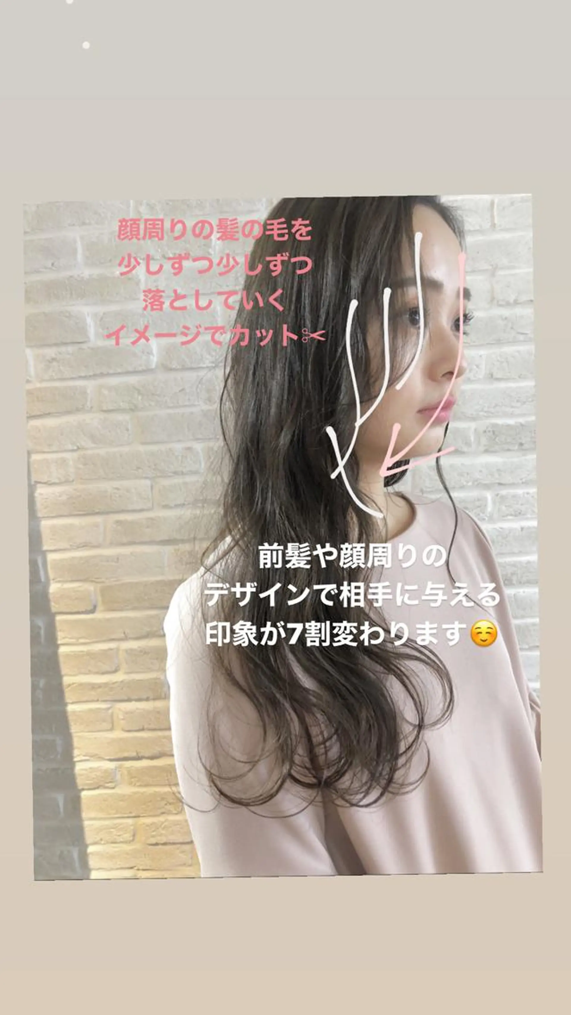 ロング カラー hair salon Ranun髪質改善のヘアスタイル