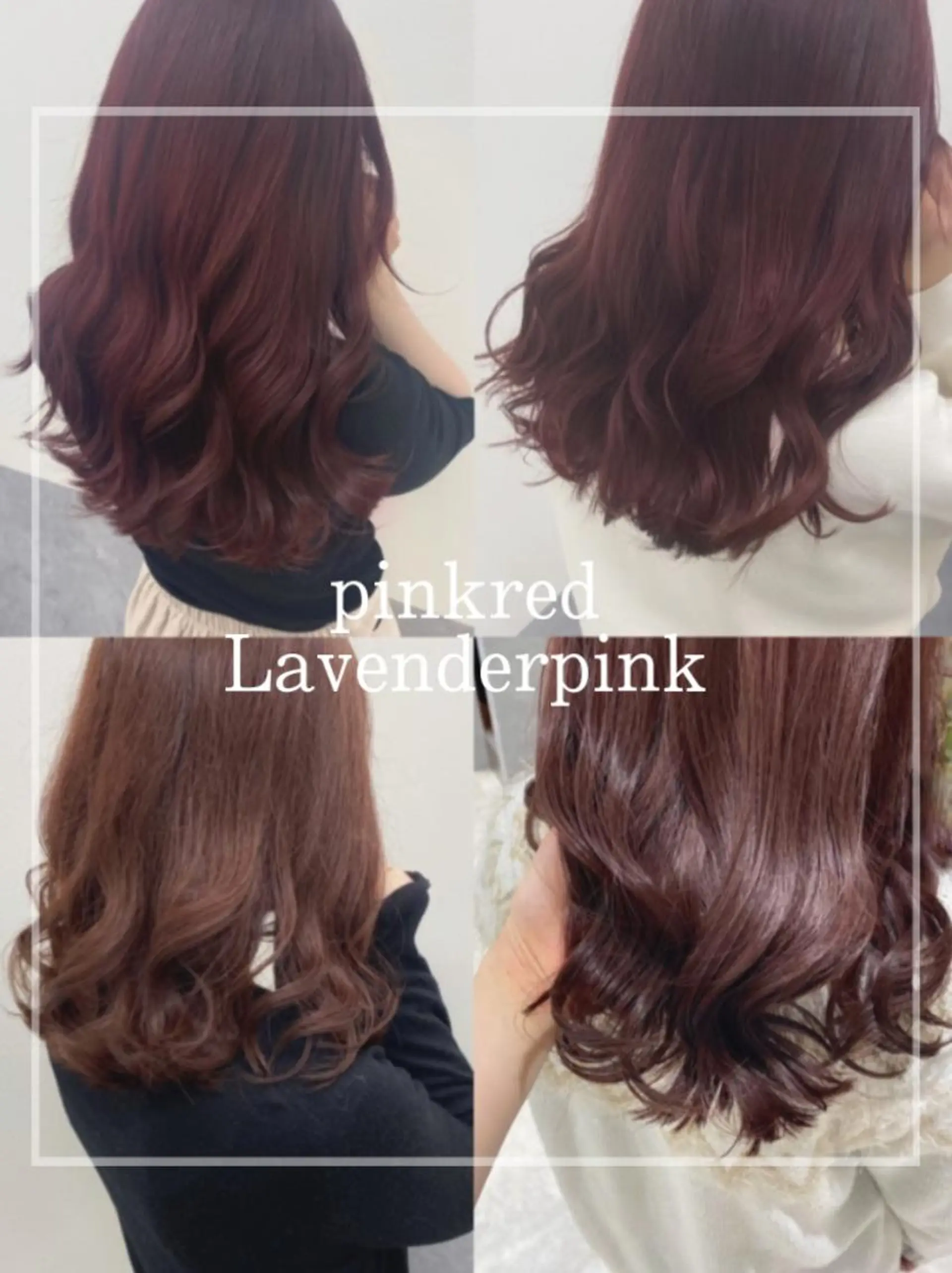 セミロング 💛Frameなんば /村田百花のヘアスタイル