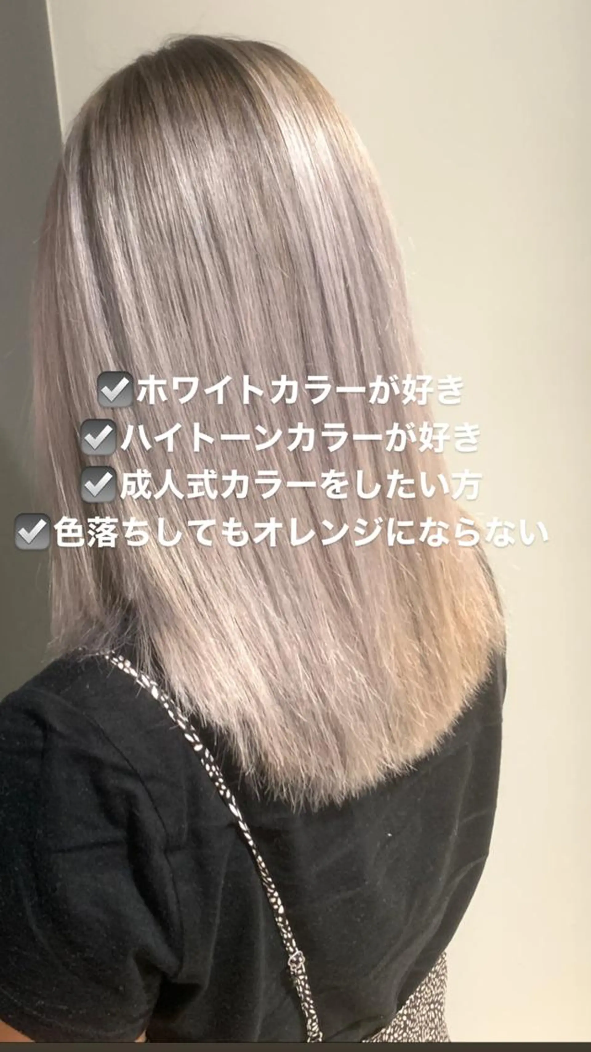 セミロング カラー パーマ ヘアアレンジ メンズ キッズ ネイル マツエク・マツパ 酸性ストレート 髪質改善大槻勇樹のヘアスタイル