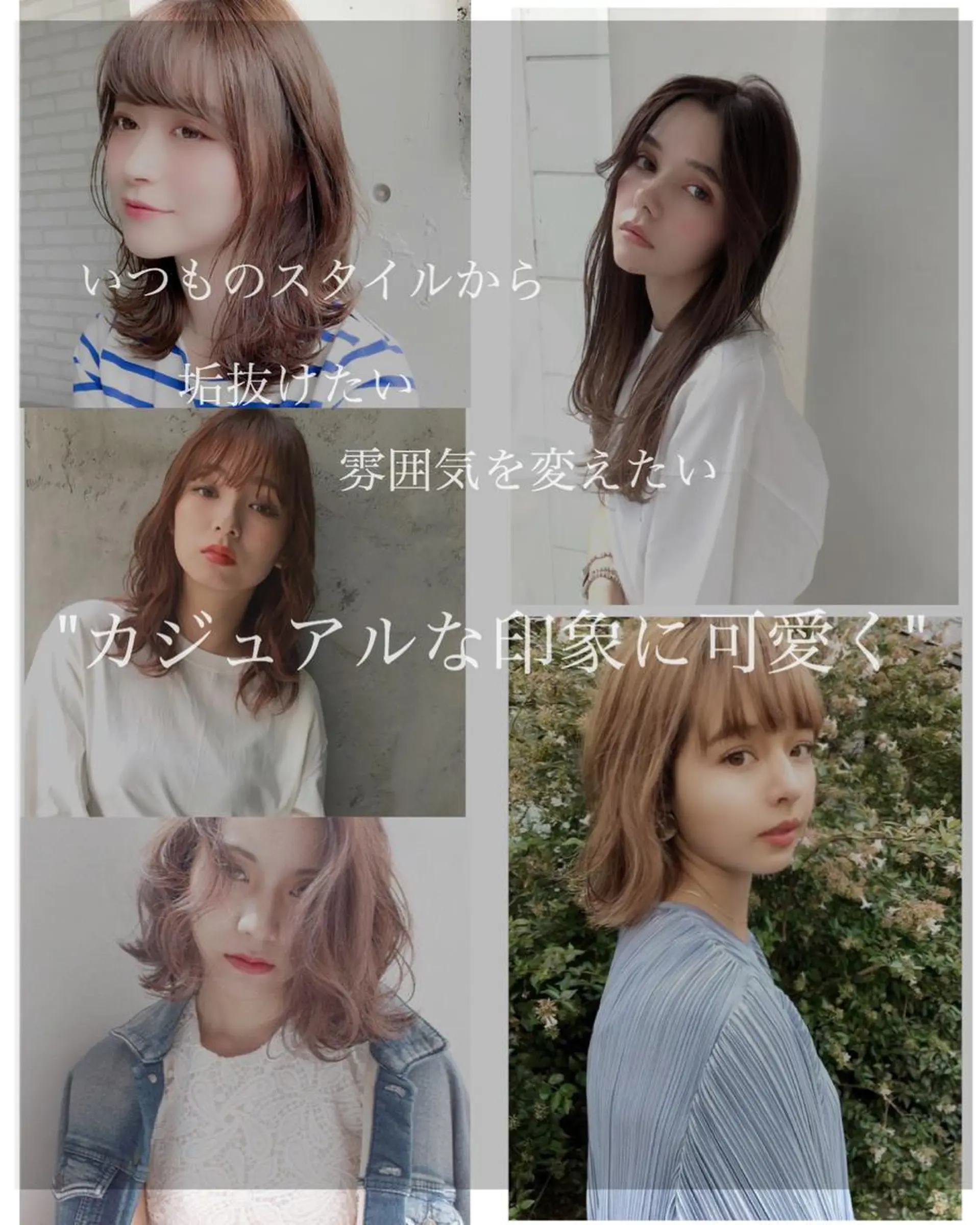 ミディアム カラー 鈴木 一貴のヘアスタイル