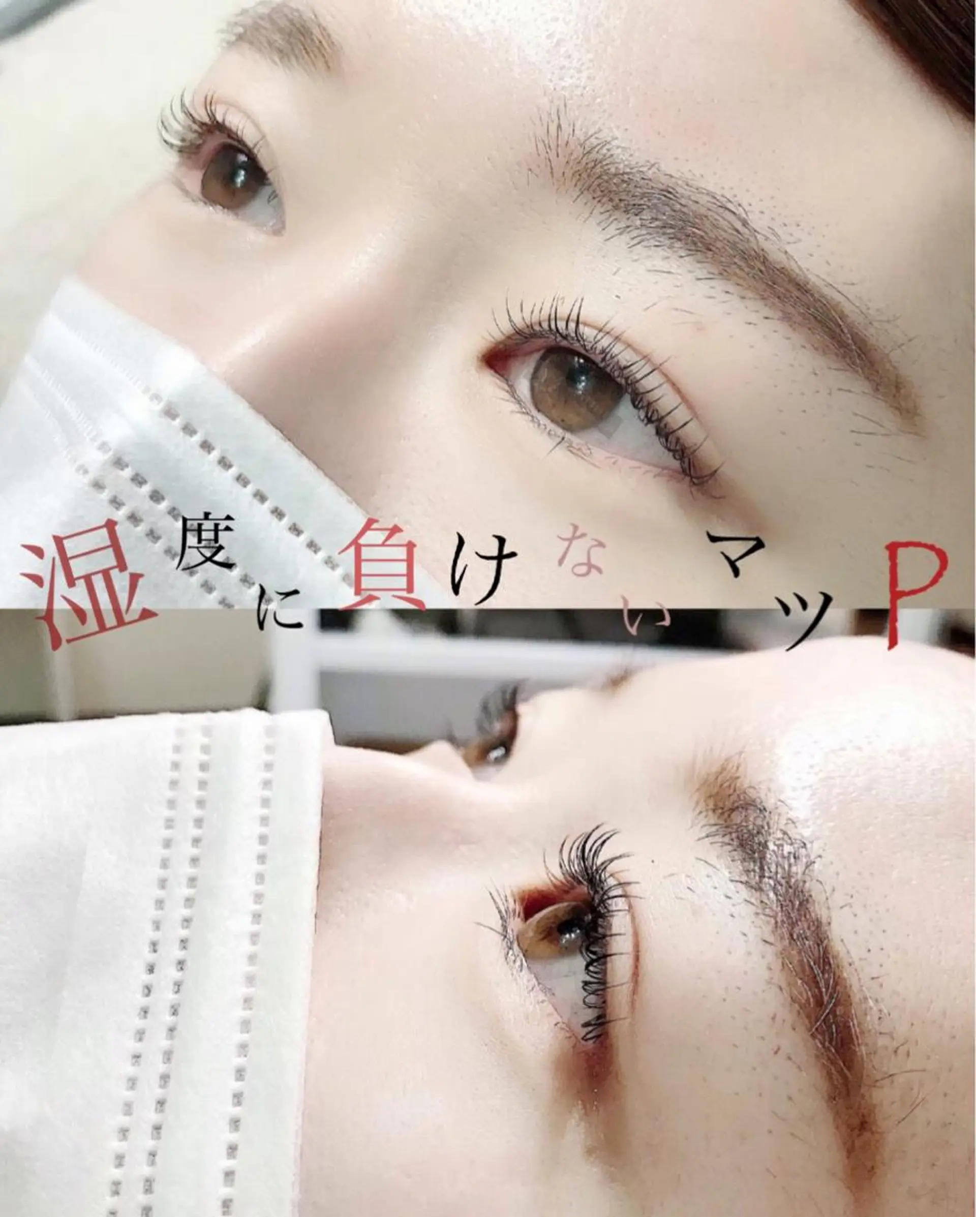 マツエク・マツパ Cカール Lカール 一重×まつ毛パーマ マツパ eyelash presh yukaのマツエク・マツパデザイン