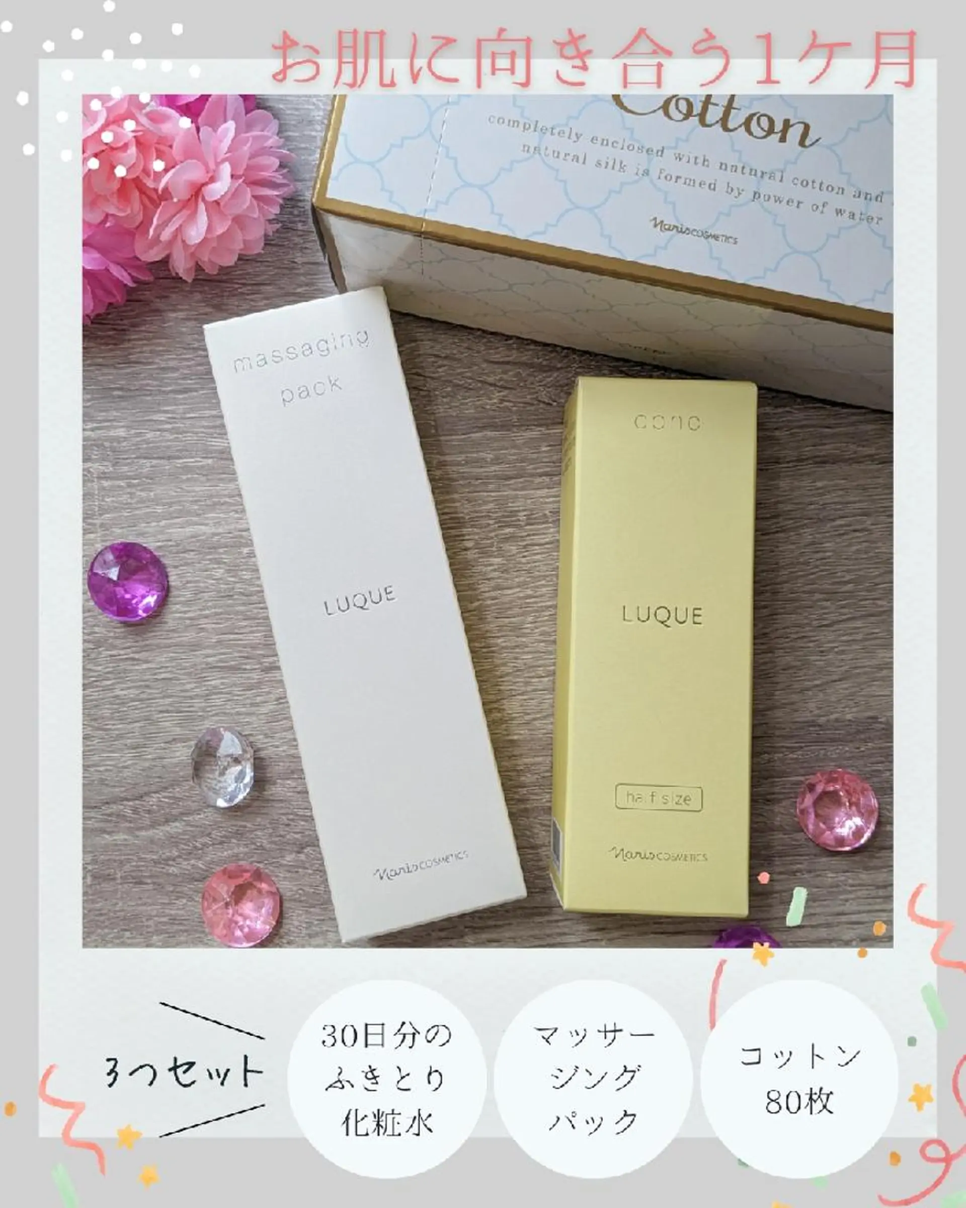 ビューティサロン Hananowaのその他イメージ