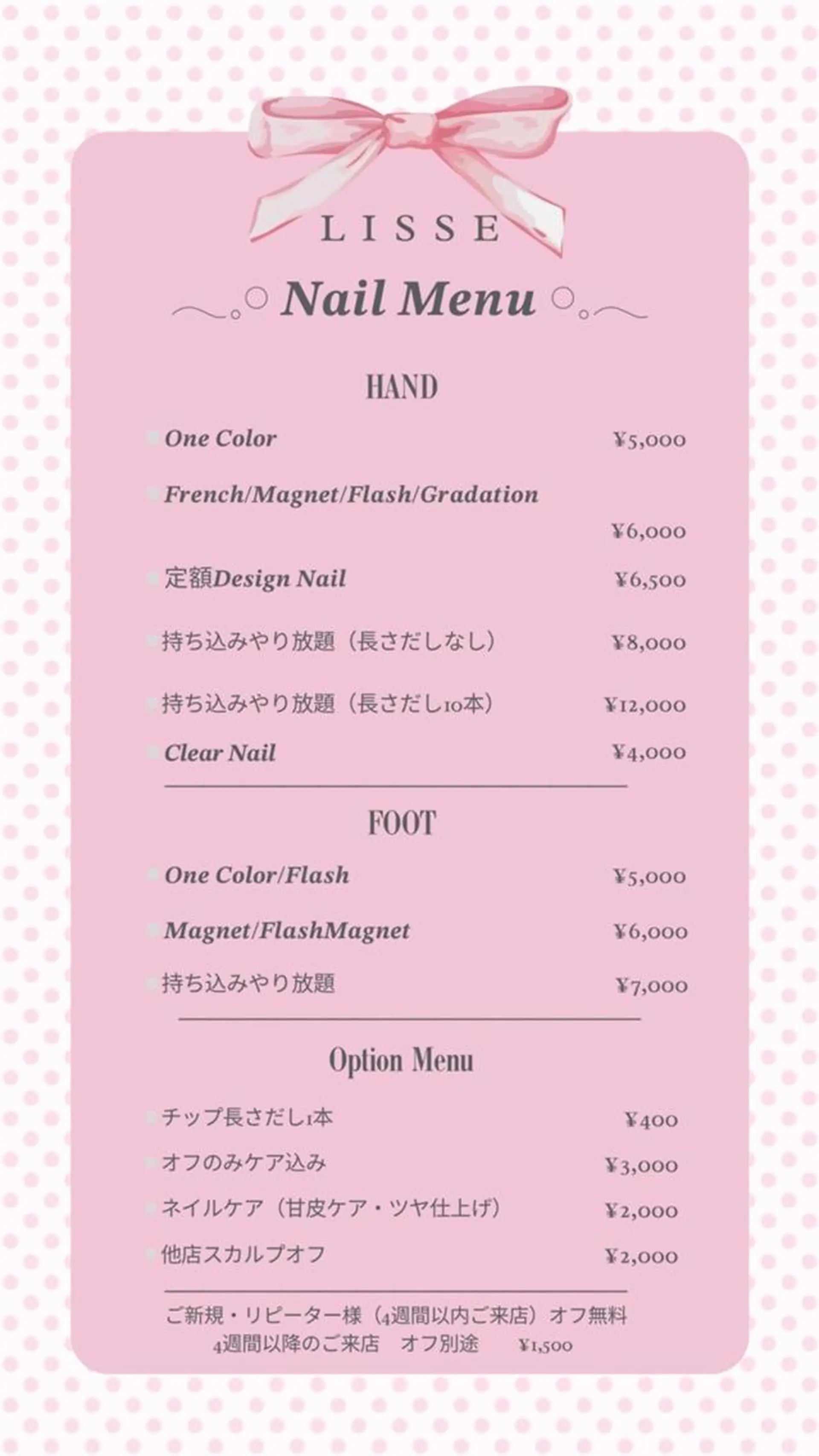 ネイル 京免 もものネイルデザイン