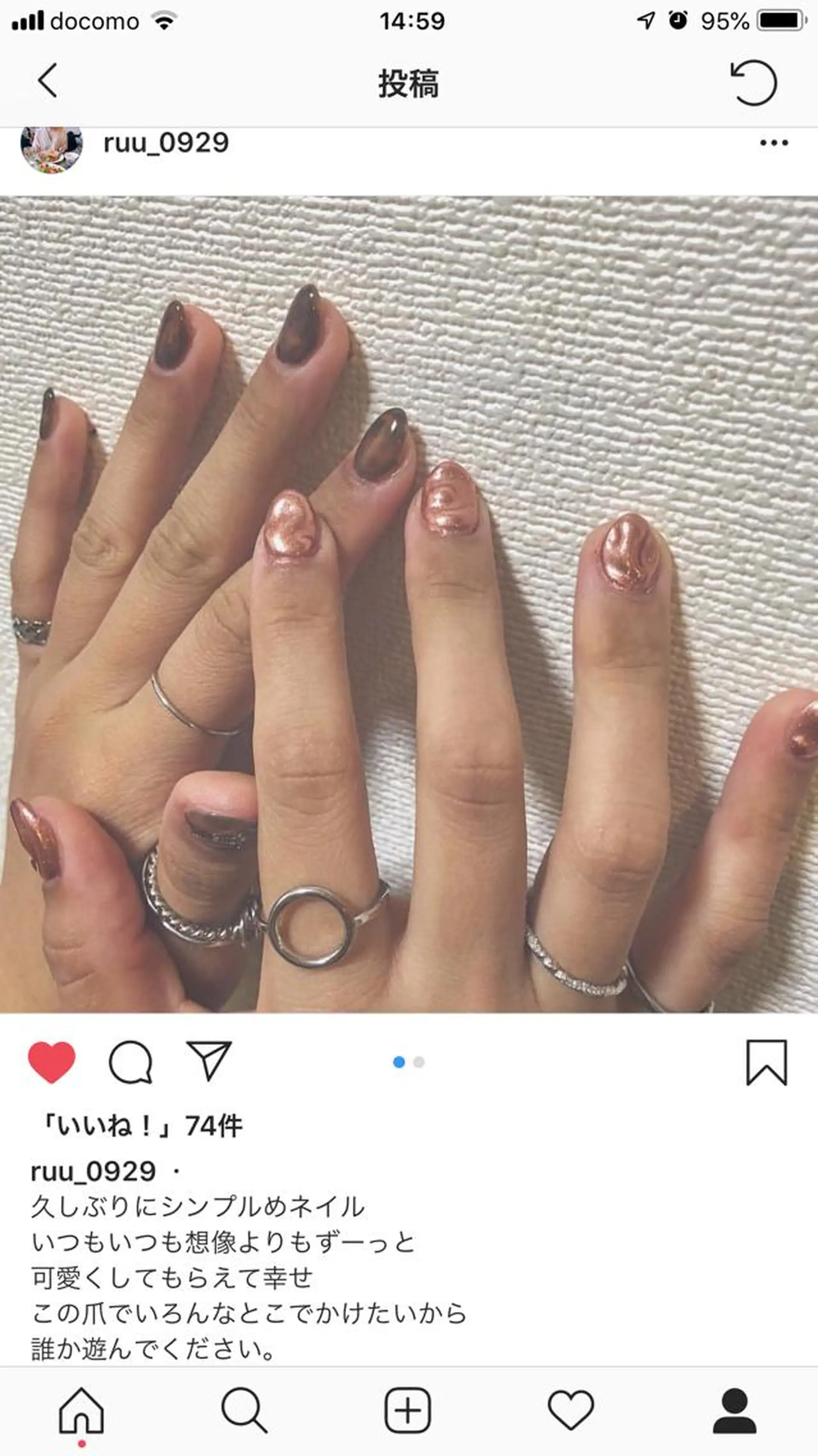 ネイル 隠れ家一戸建て金町 HIROMI 葛飾区のネイルデザイン