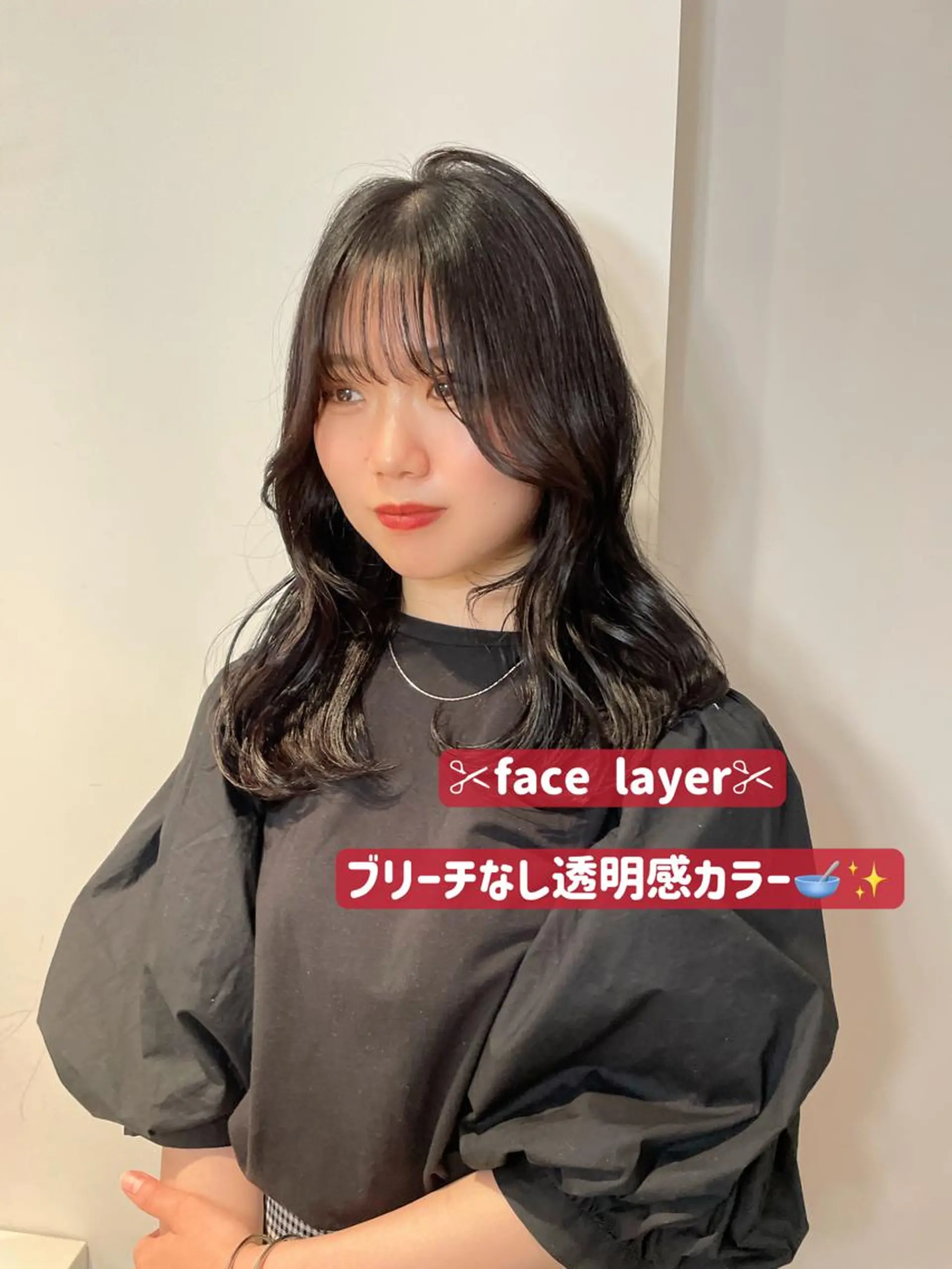 セミロング カラー カット レイヤーカット/ 縮毛矯正/ミサキ💐のヘアスタイル